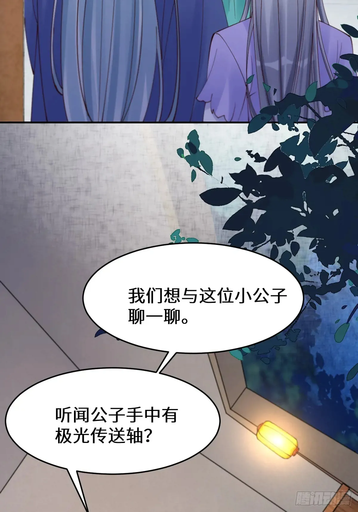627 调戏 第26页