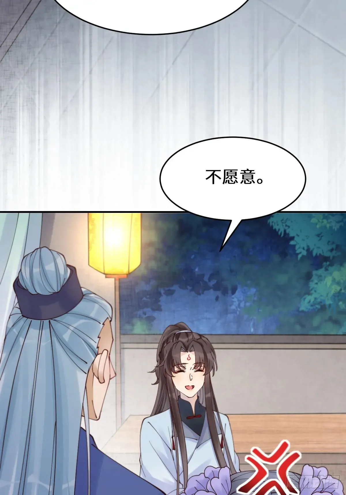 627 调戏 第28页