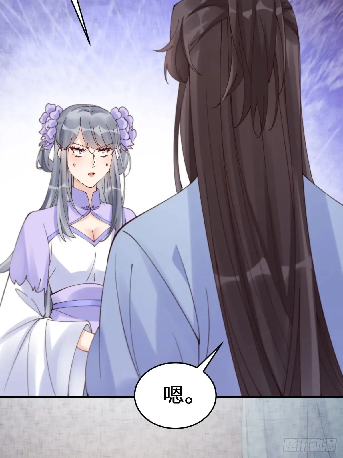 627 调戏 第36页