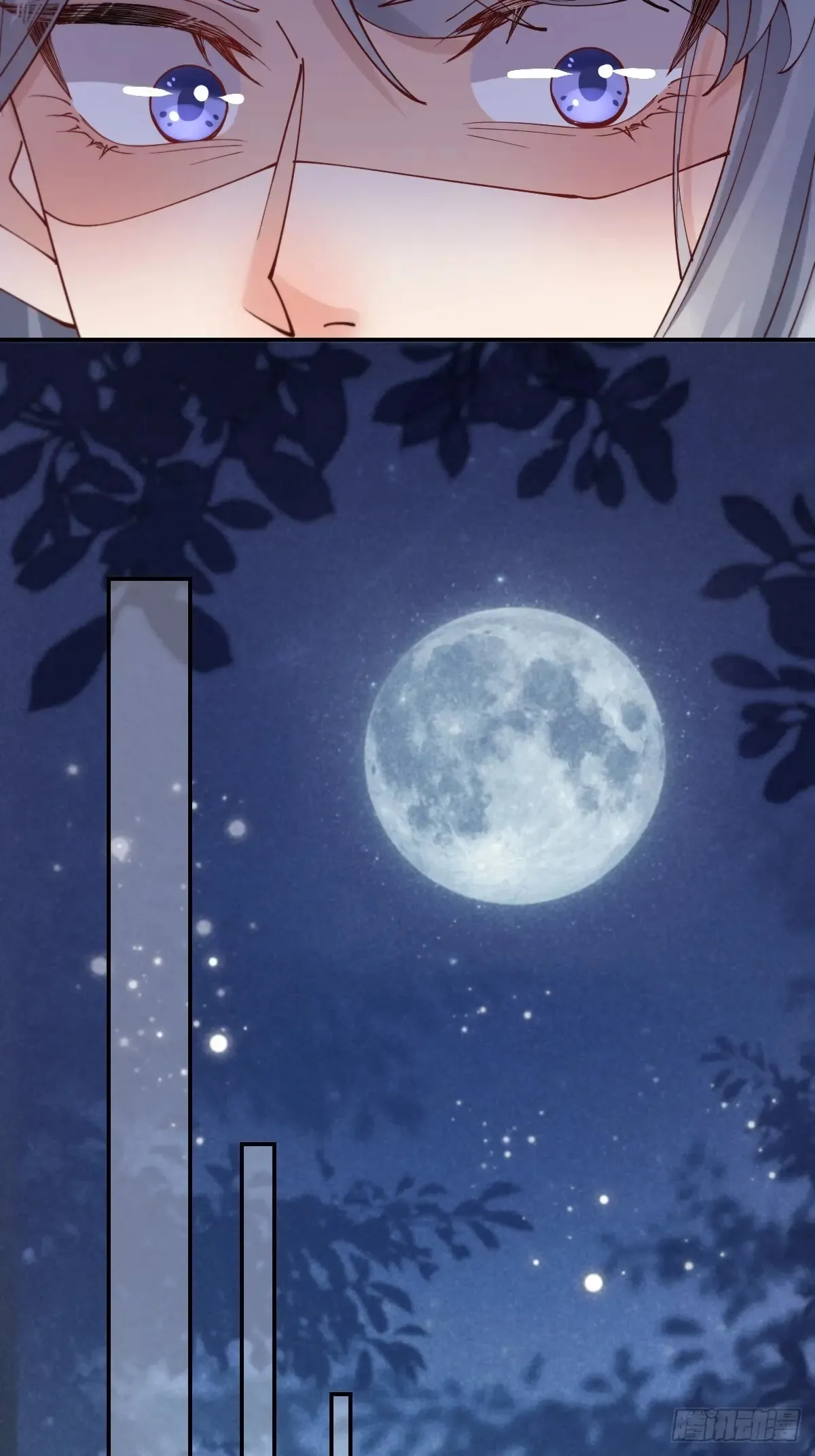 627 调戏 第48页