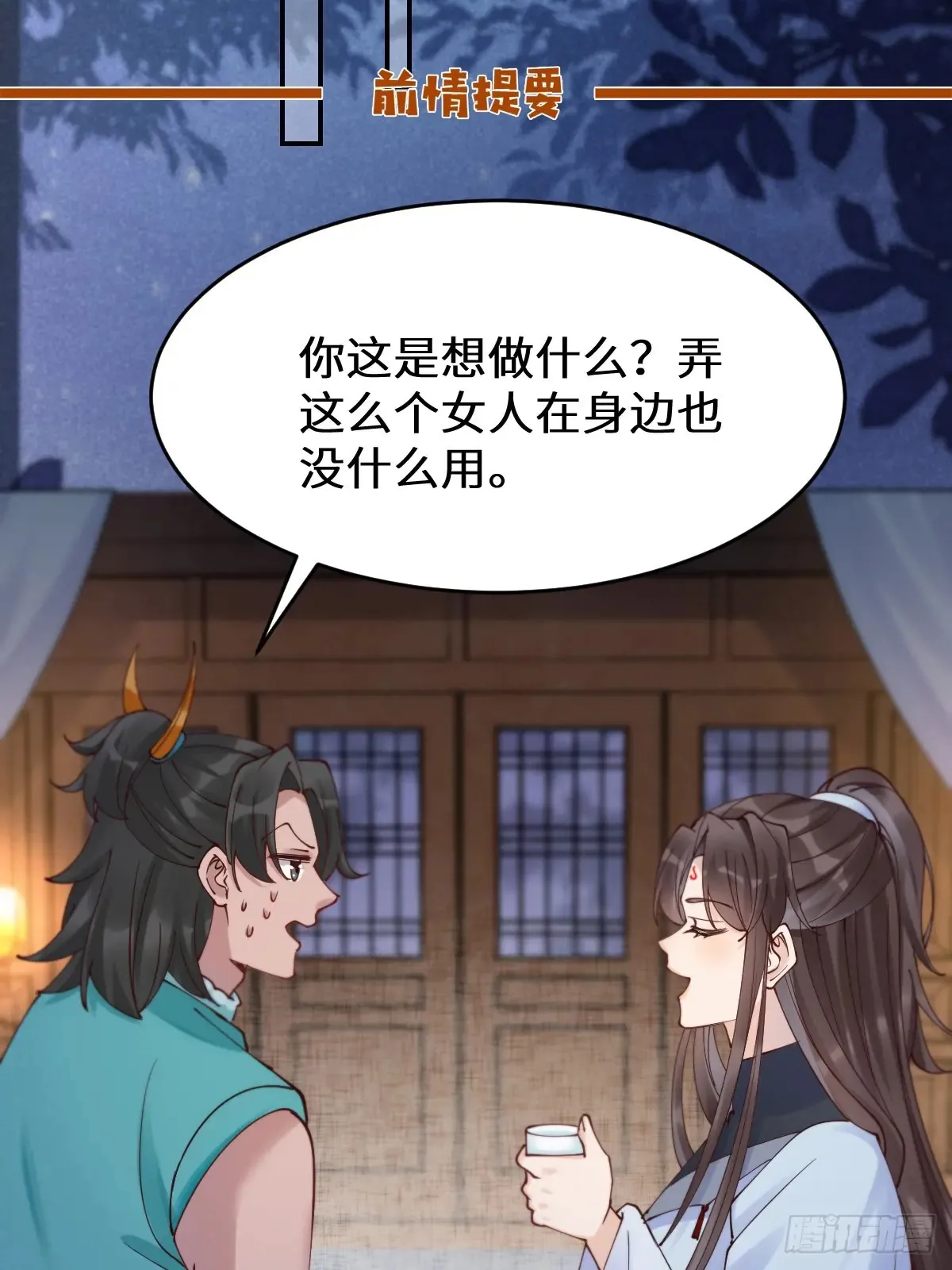 628 紫心破障丹 第1页