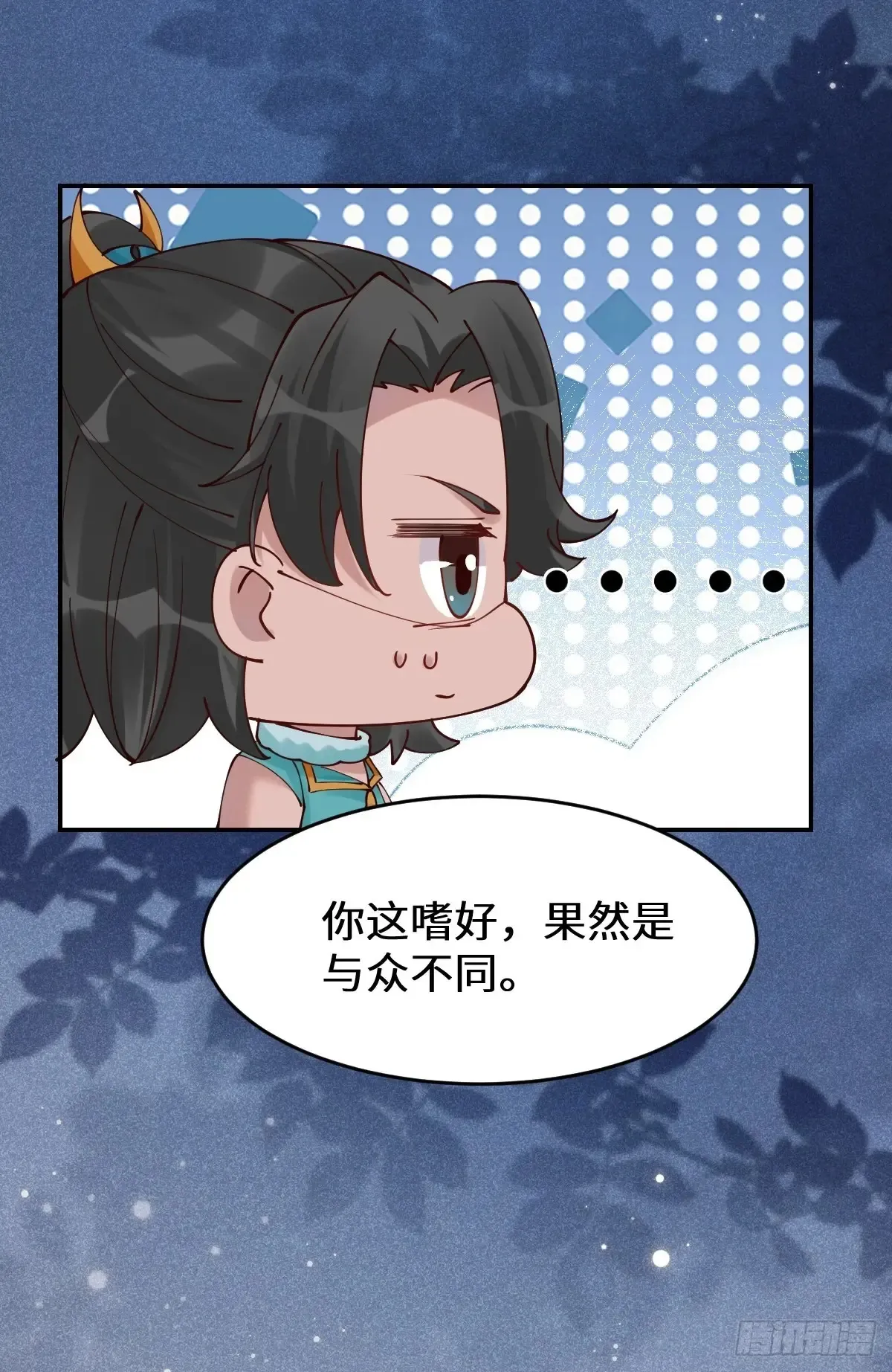 628 紫心破障丹 第3页