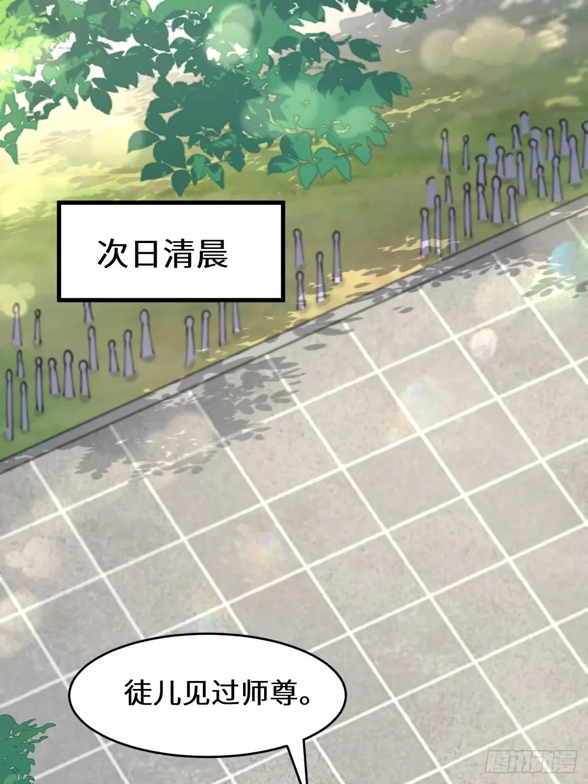 628 紫心破障丹 第7页