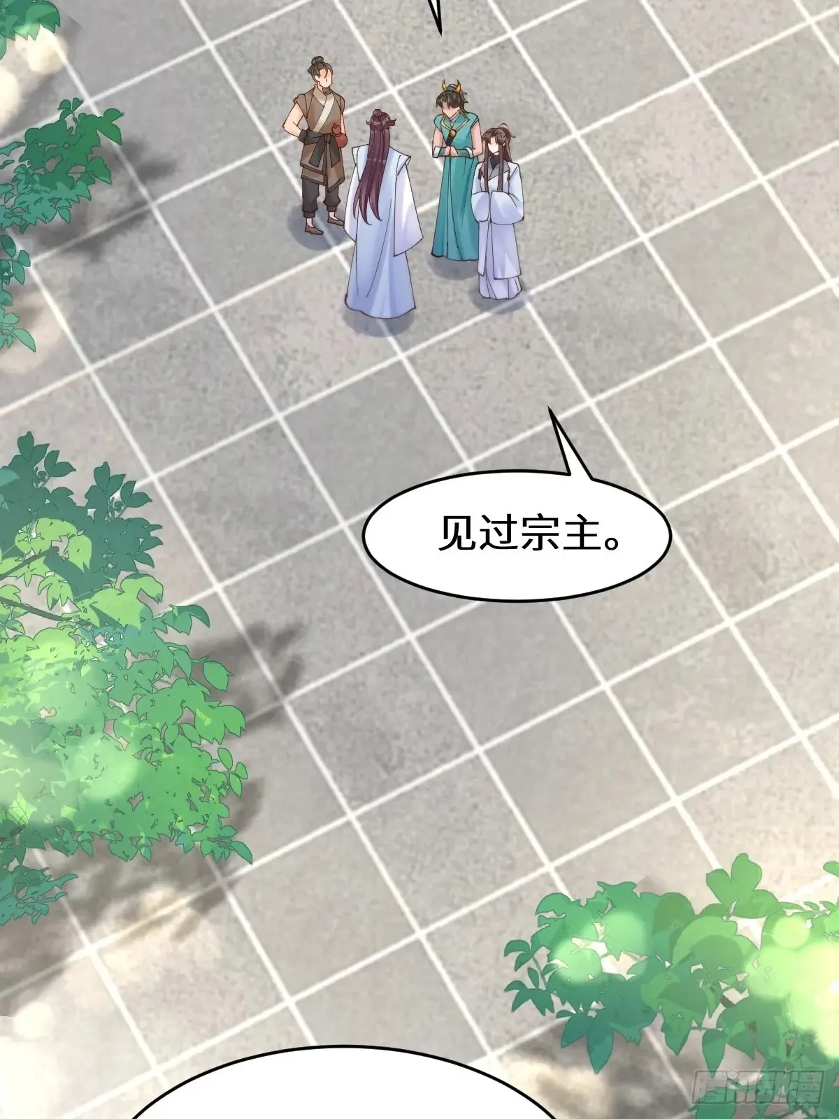628 紫心破障丹 第8页