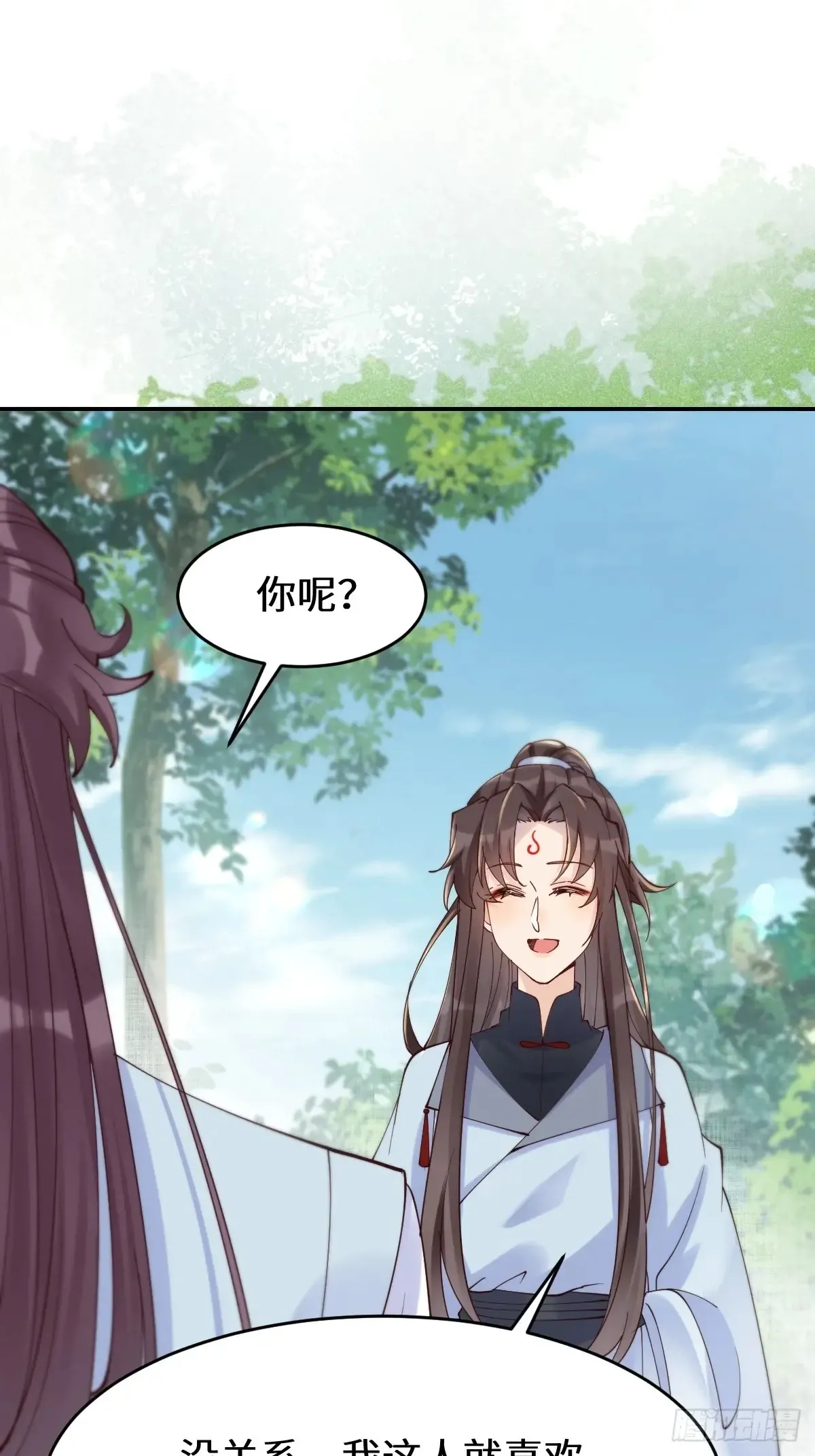 628 紫心破障丹 第17页