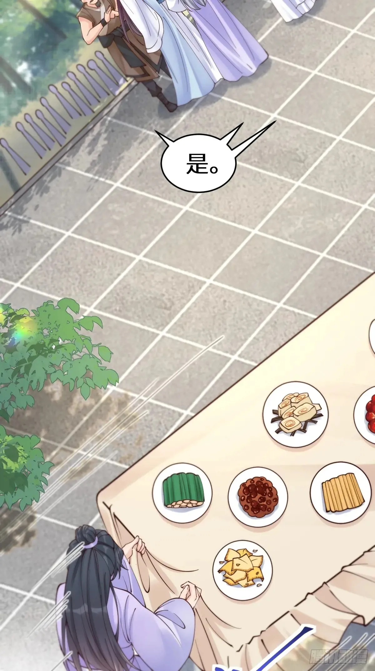 628 紫心破障丹 第19页