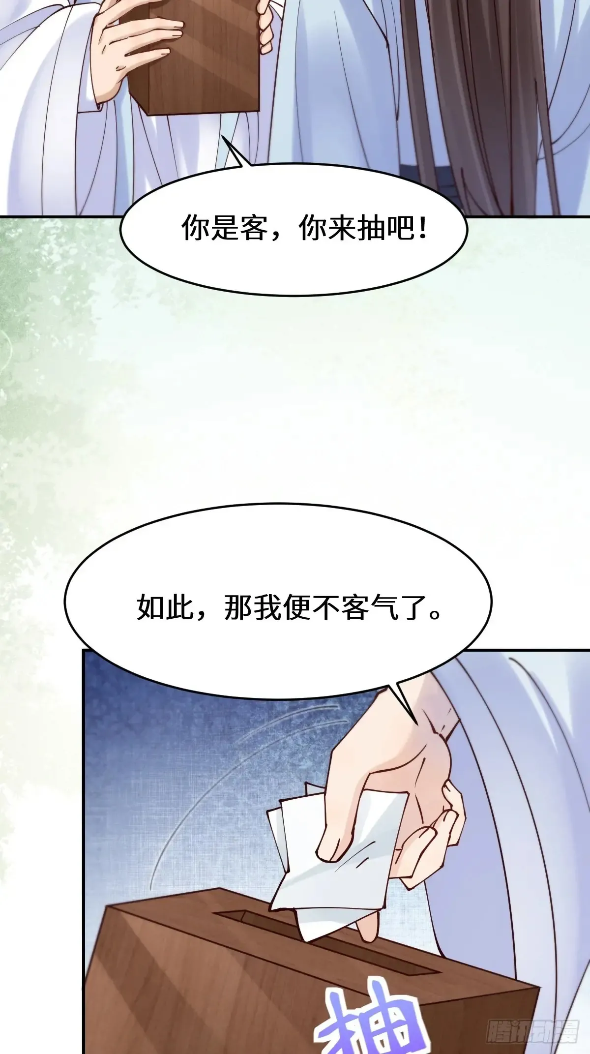 628 紫心破障丹 第22页