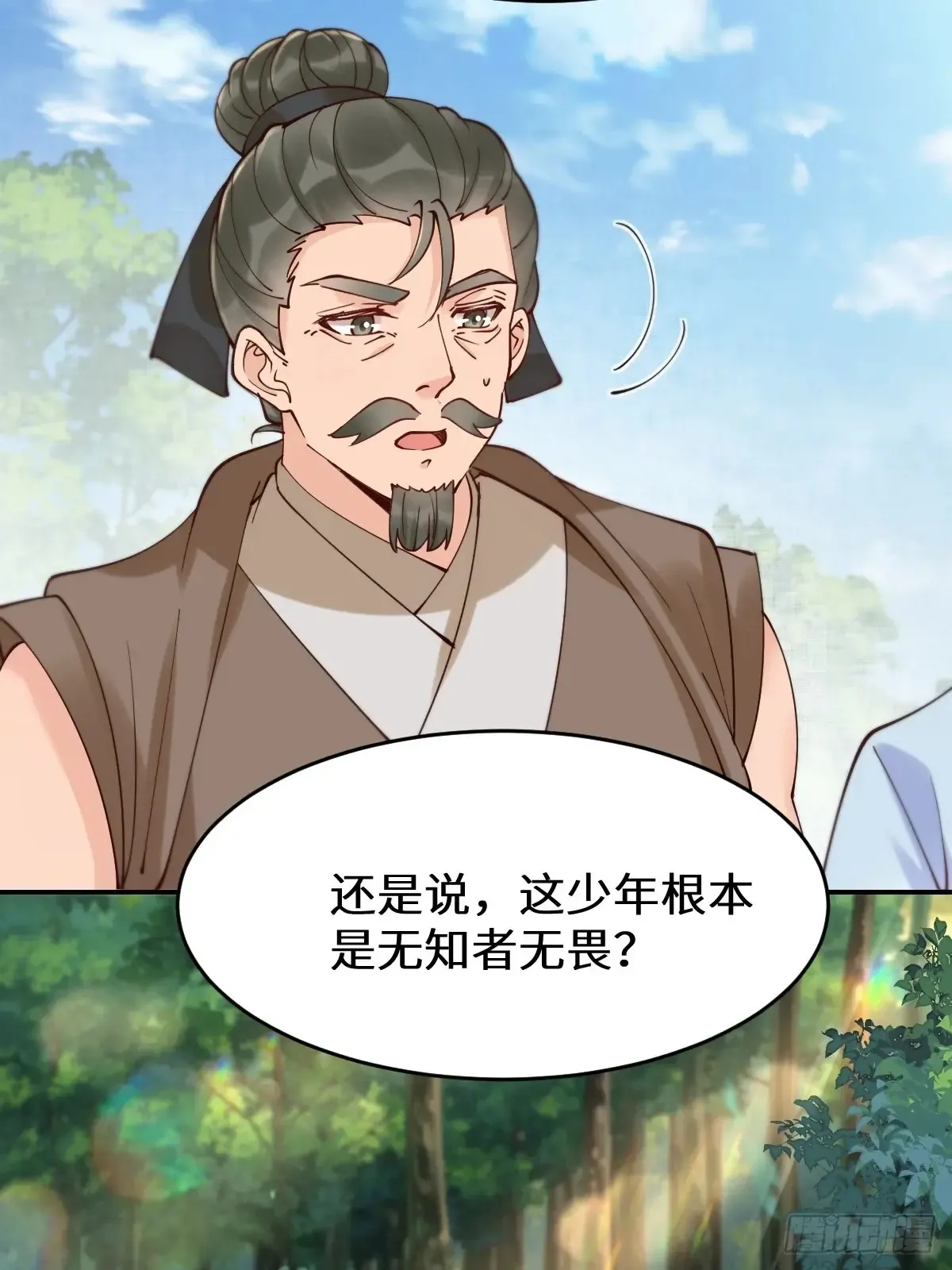 628 紫心破障丹 第32页
