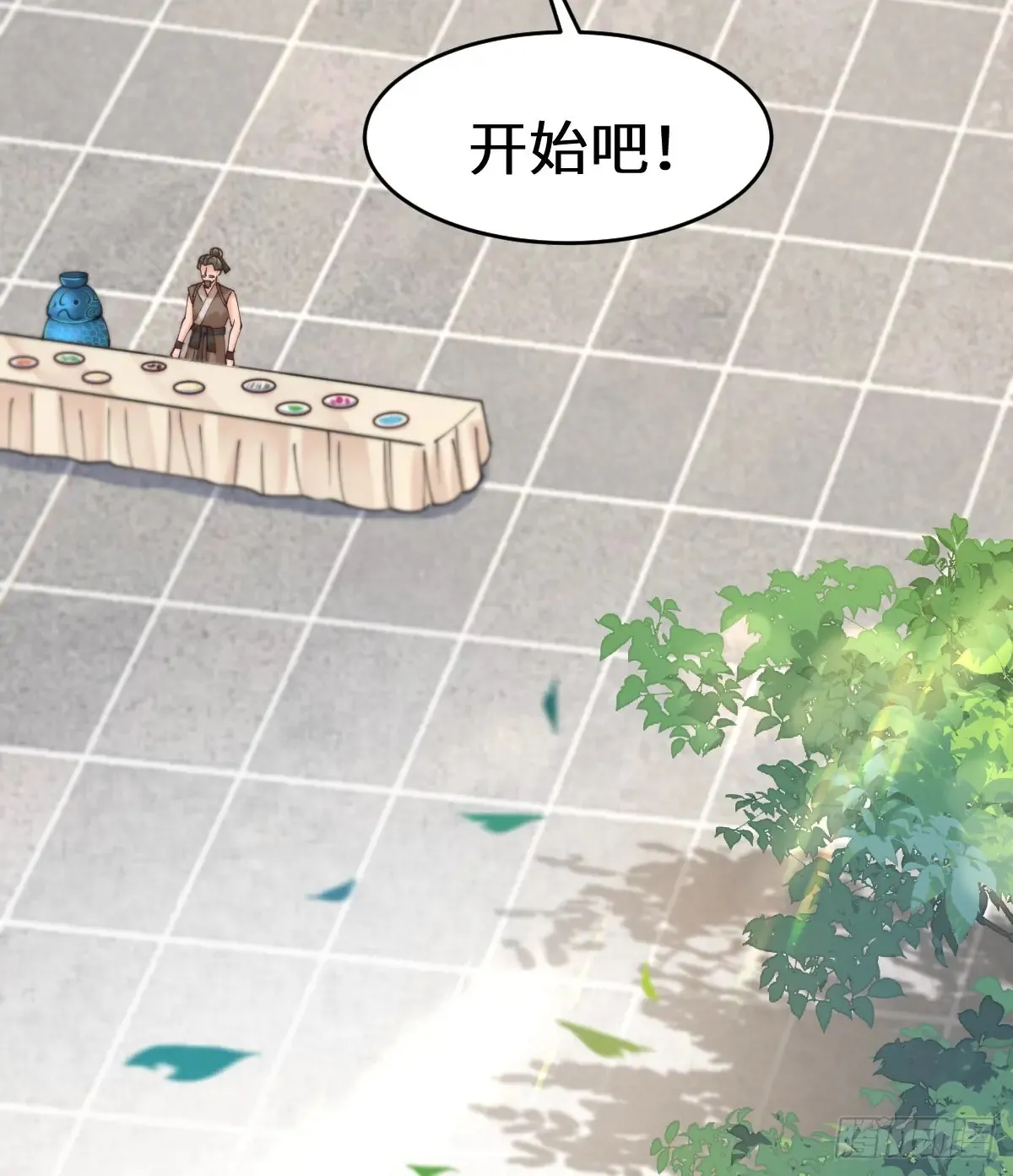 628 紫心破障丹 第35页