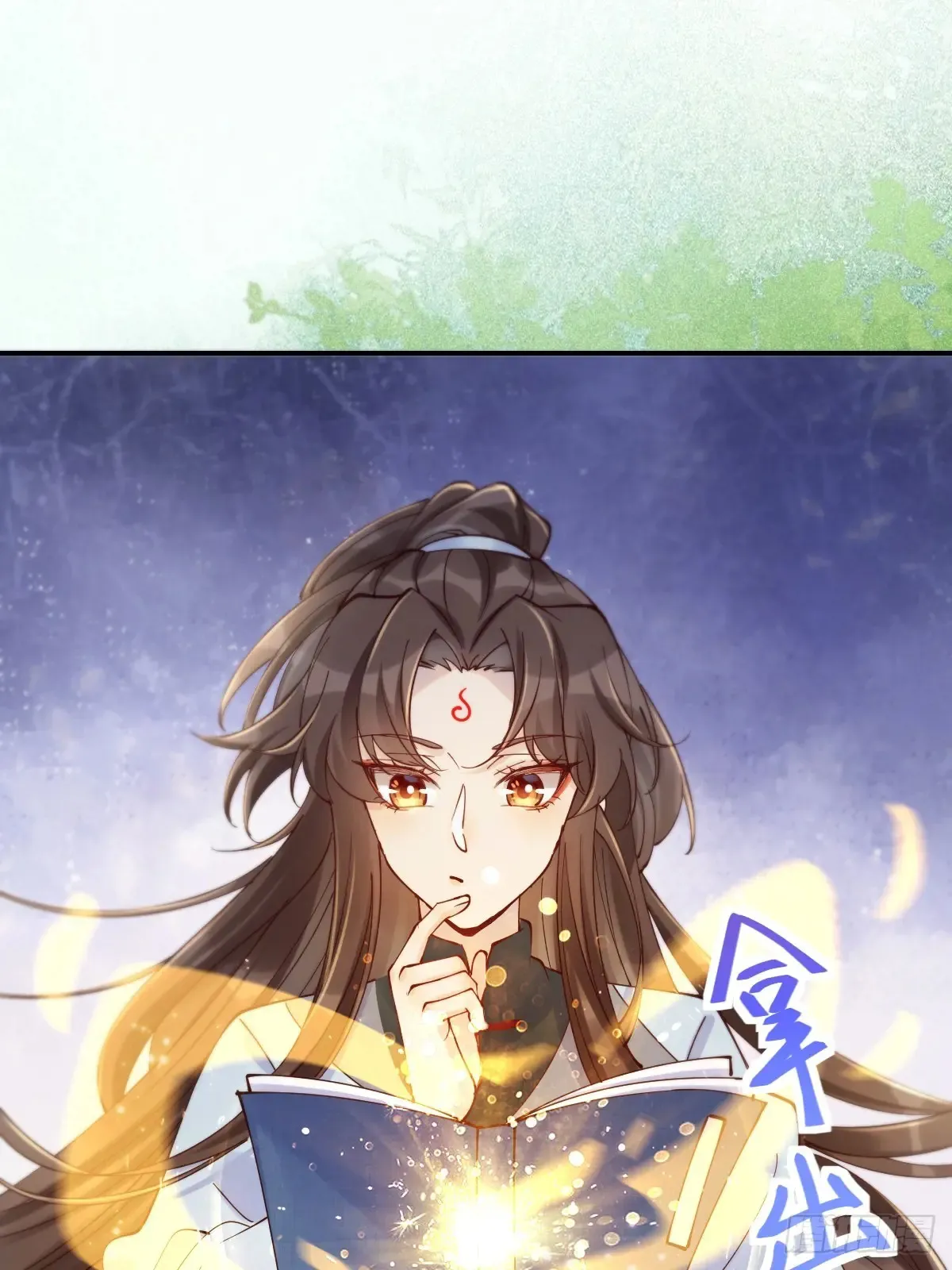 628 紫心破障丹 第36页
