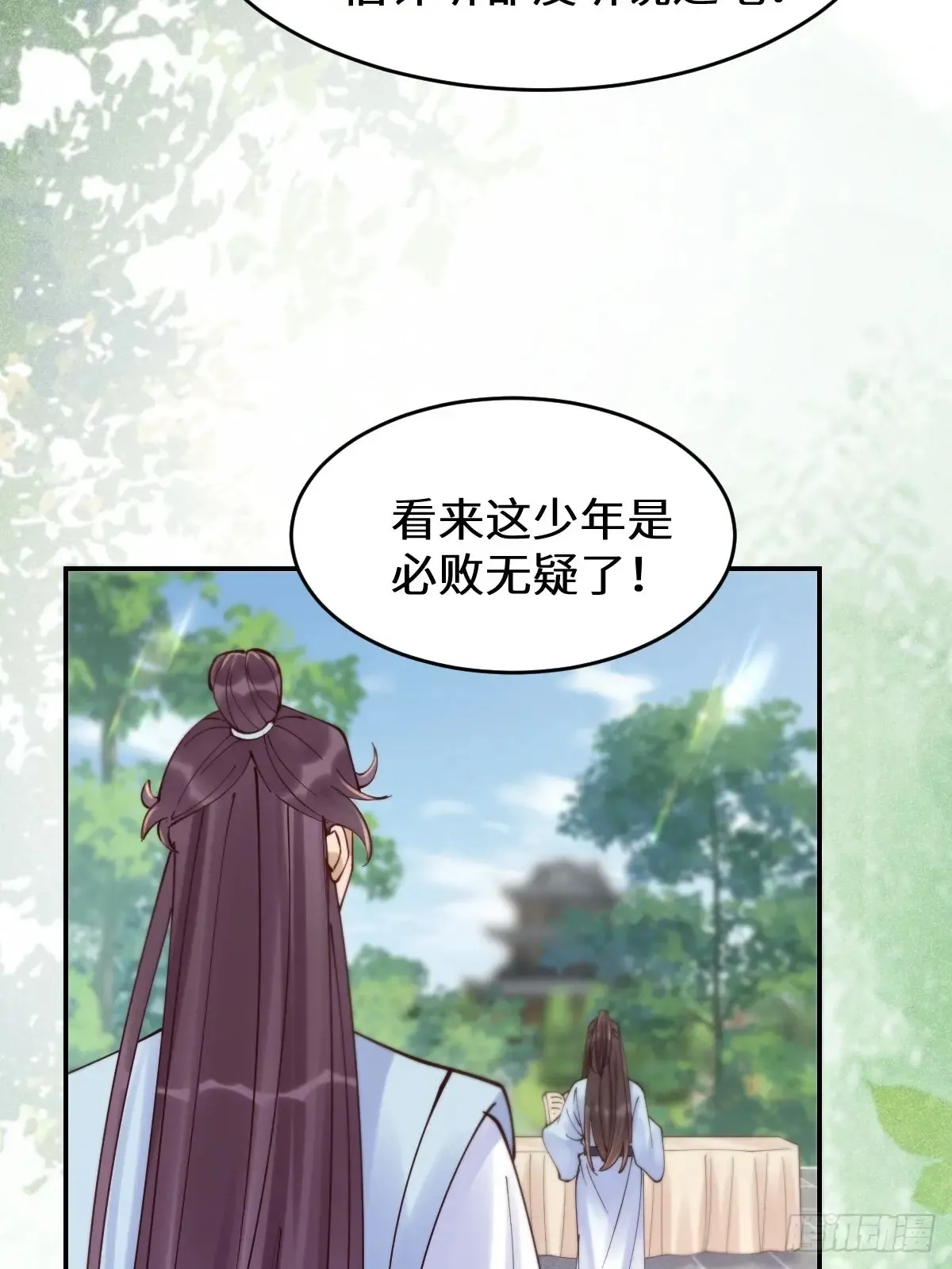 628 紫心破障丹 第41页