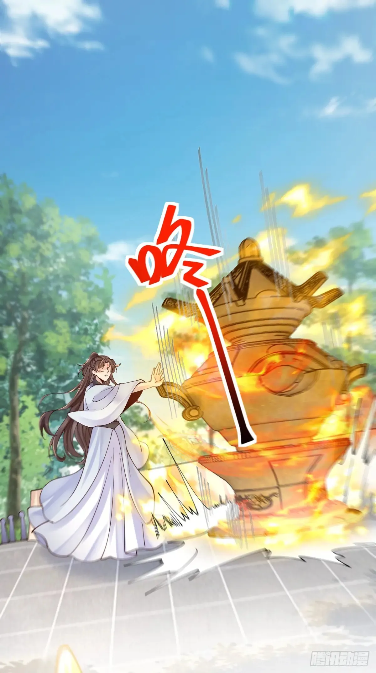 628 紫心破障丹 第46页