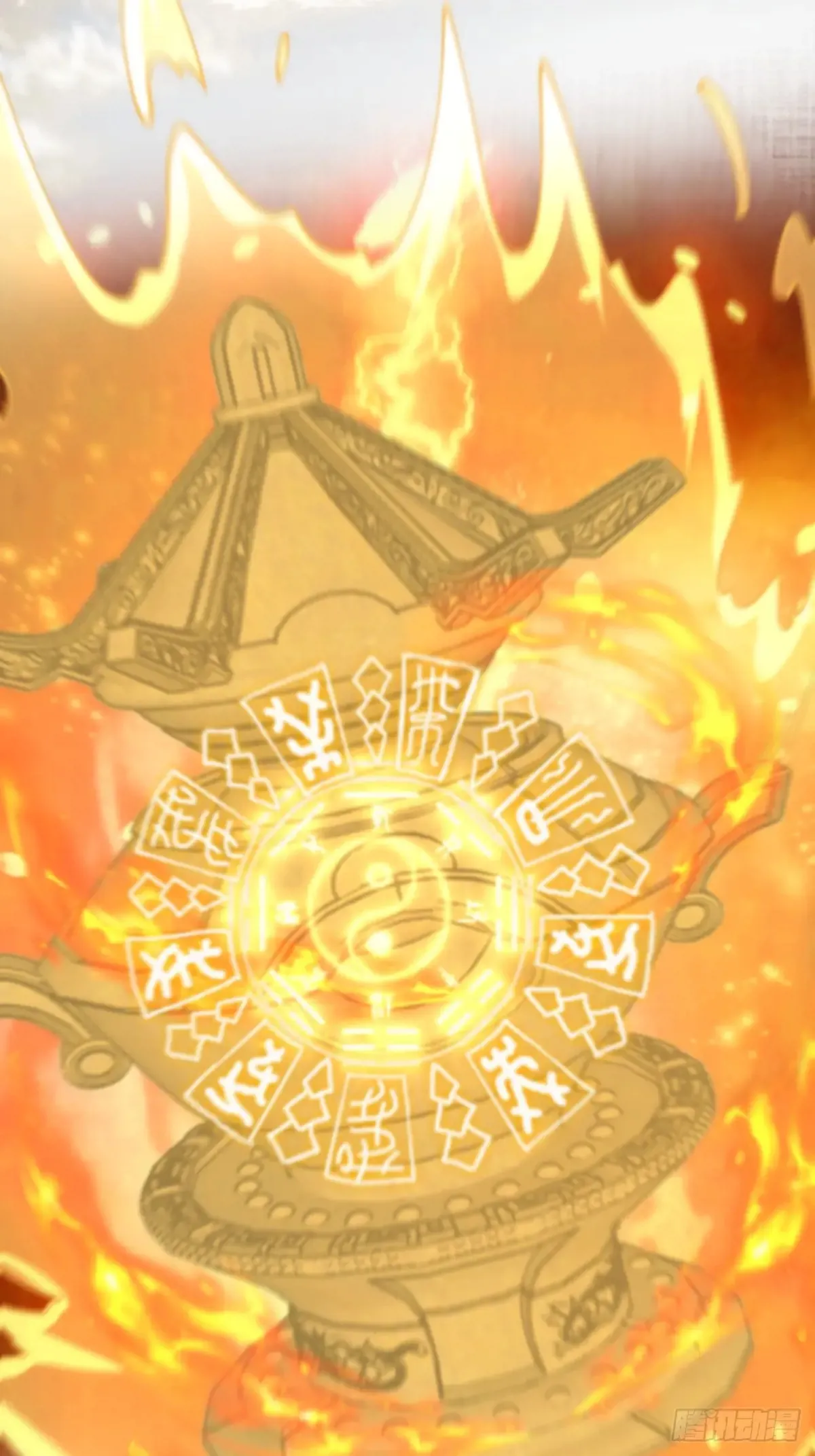 628 紫心破障丹 第47页