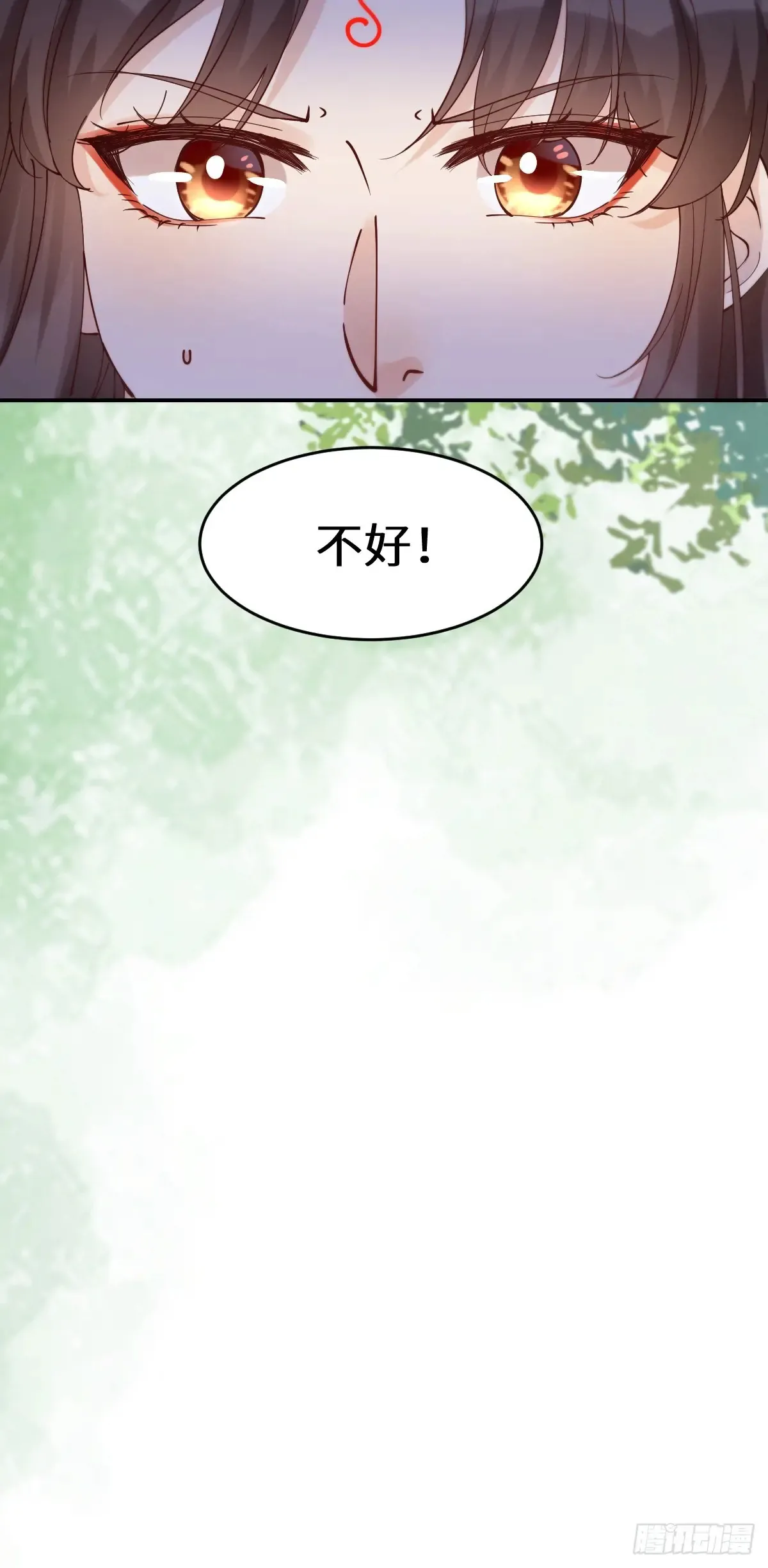 628 紫心破障丹 第51页