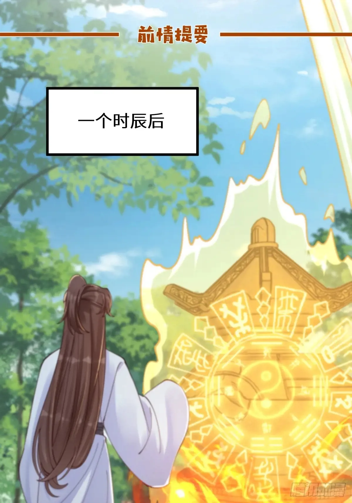 629 反转 第1页