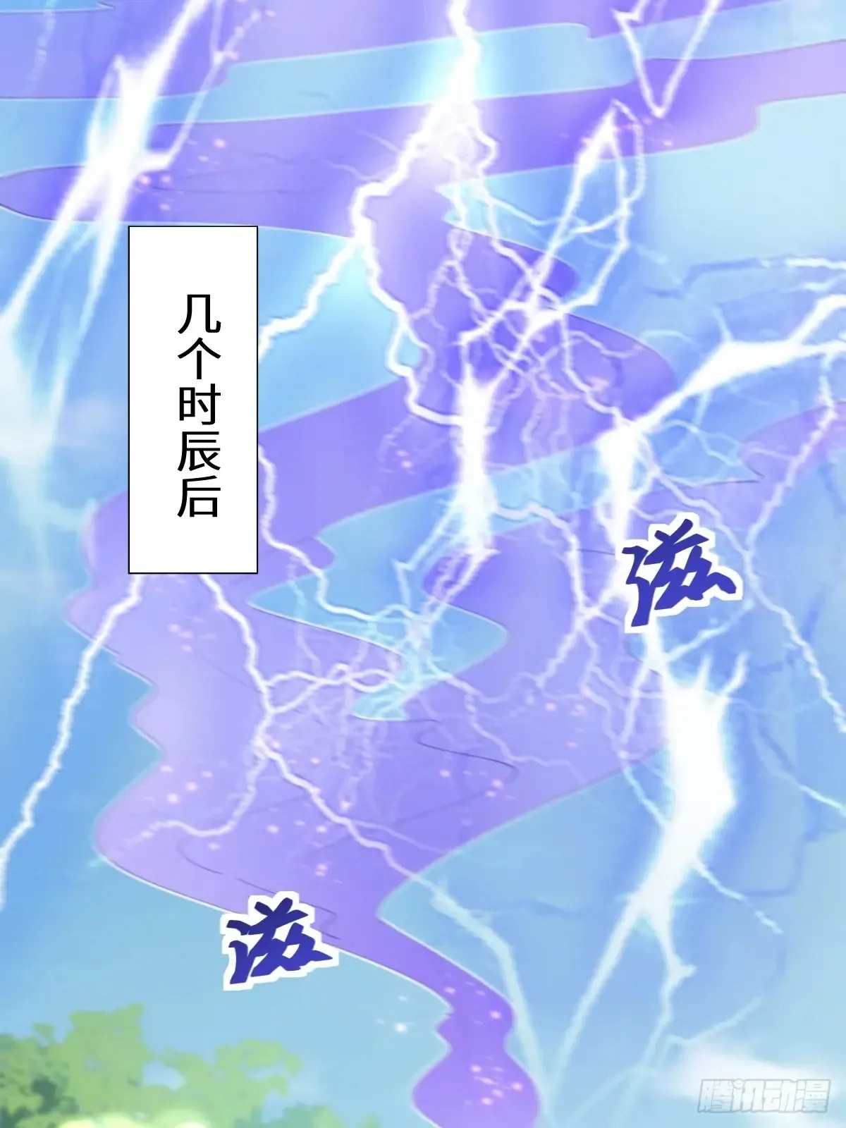 629 反转 第21页