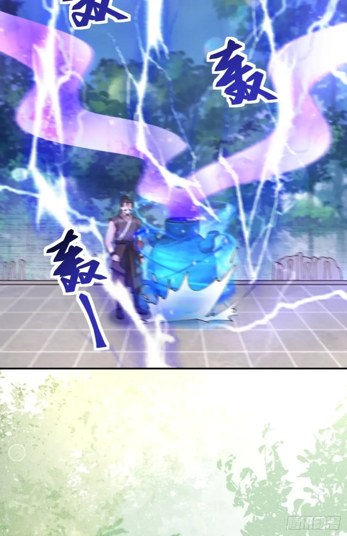 629 反转 第25页