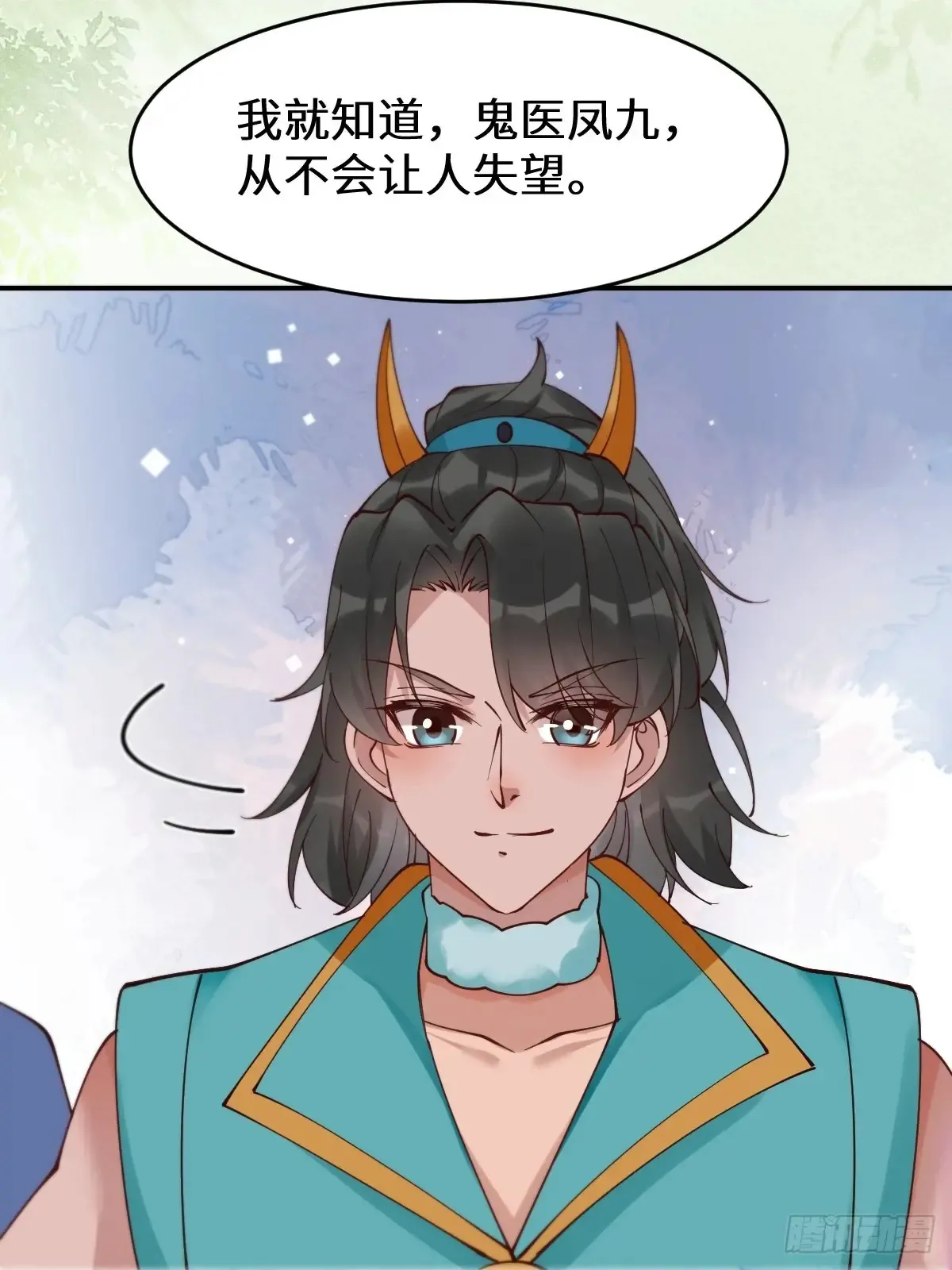629 反转 第34页