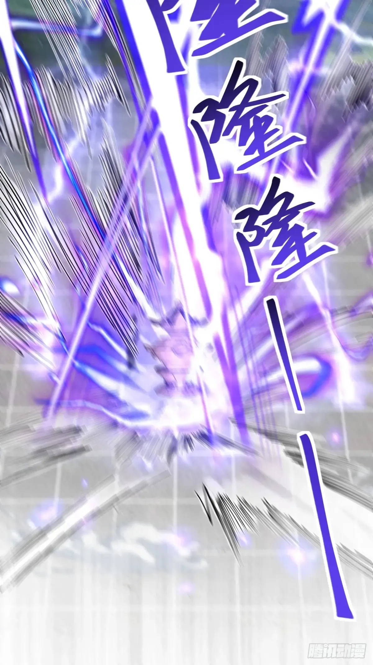 629 反转 第36页