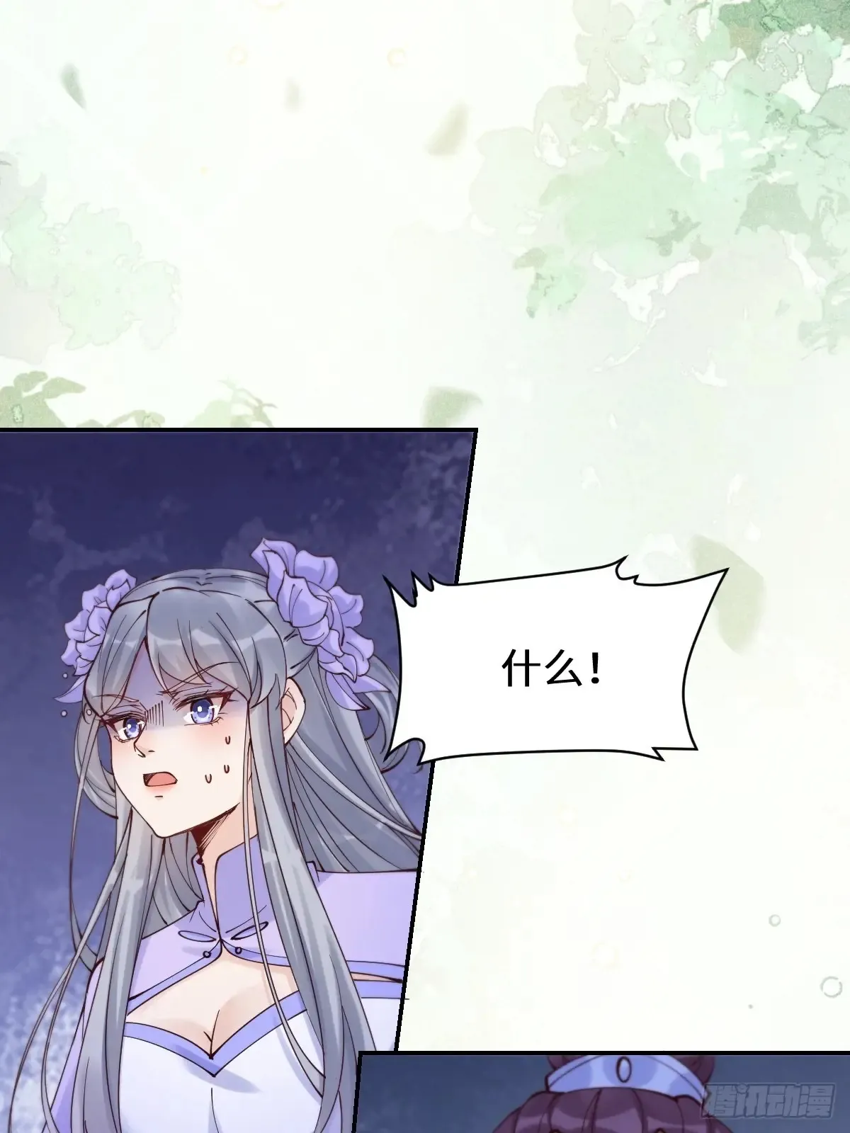 629 反转 第37页