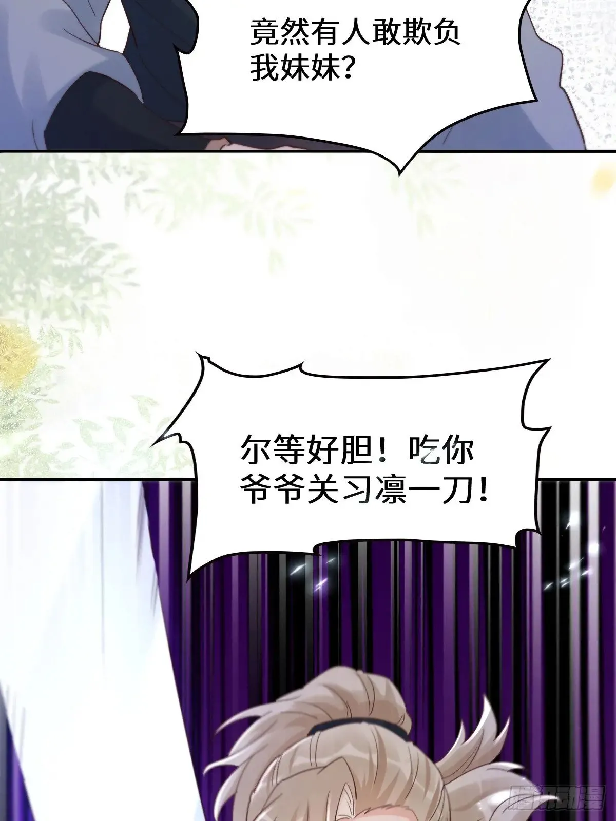 631 罗宇危重 第2页