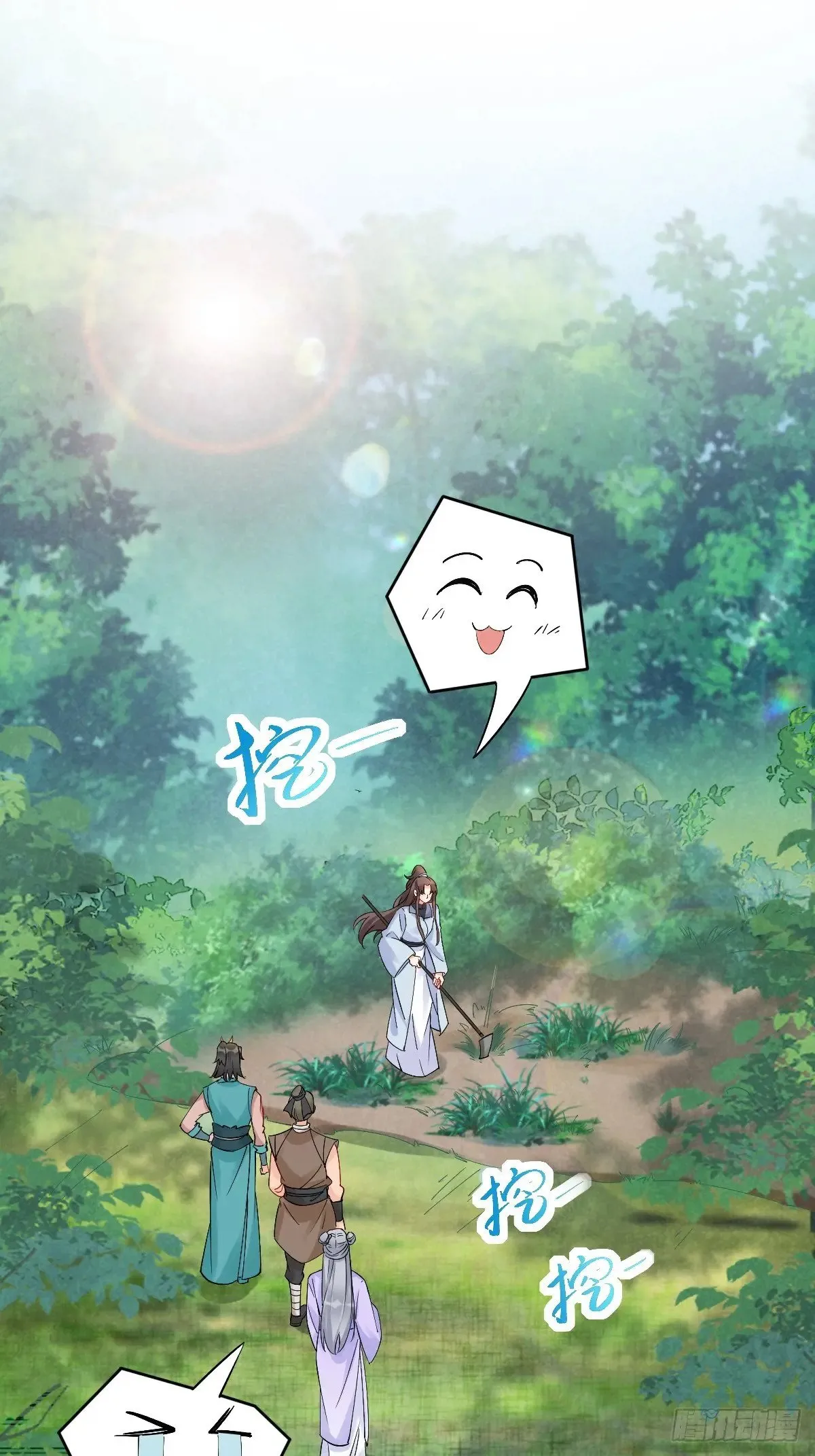 631 罗宇危重 第7页