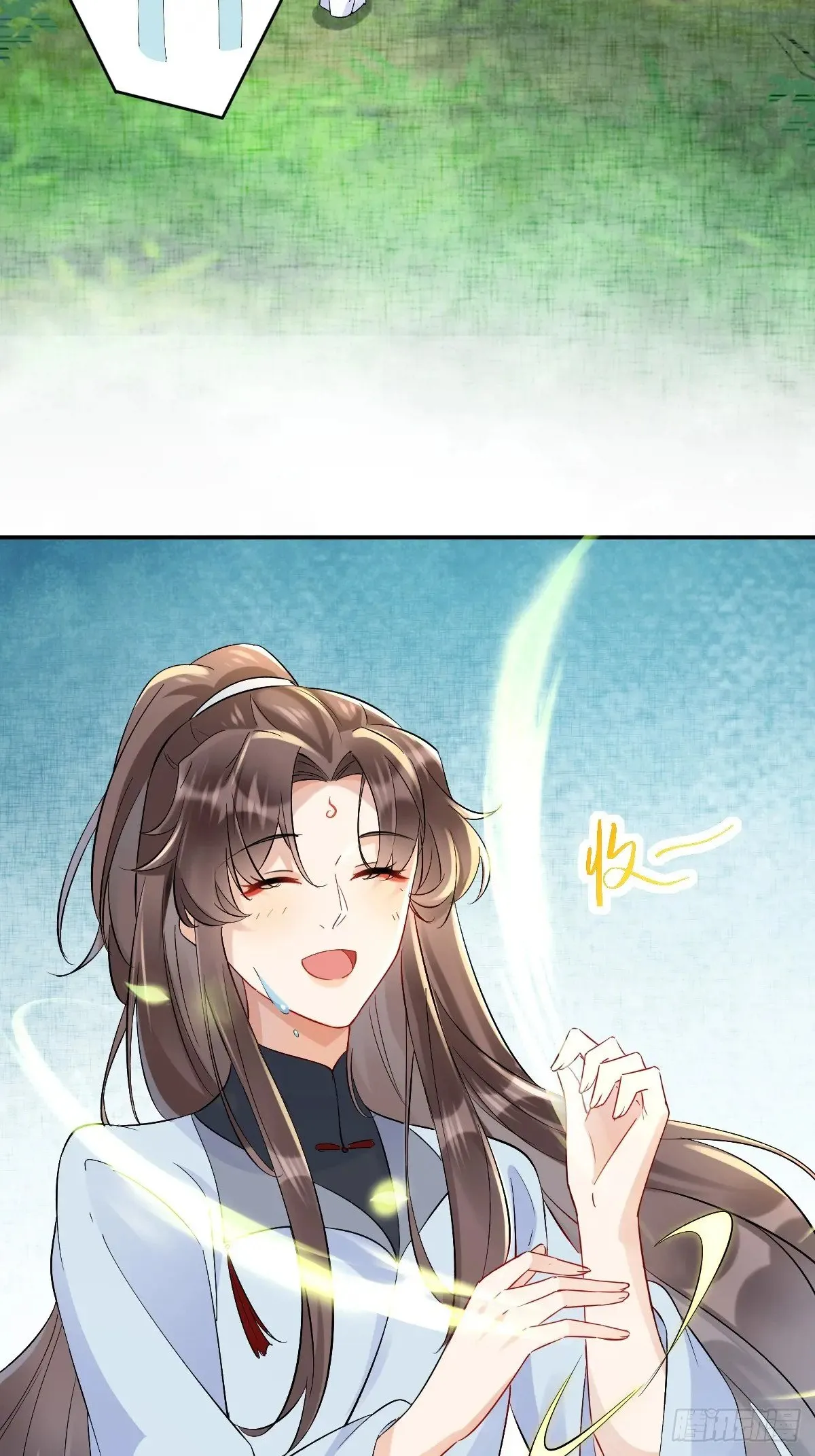 631 罗宇危重 第8页