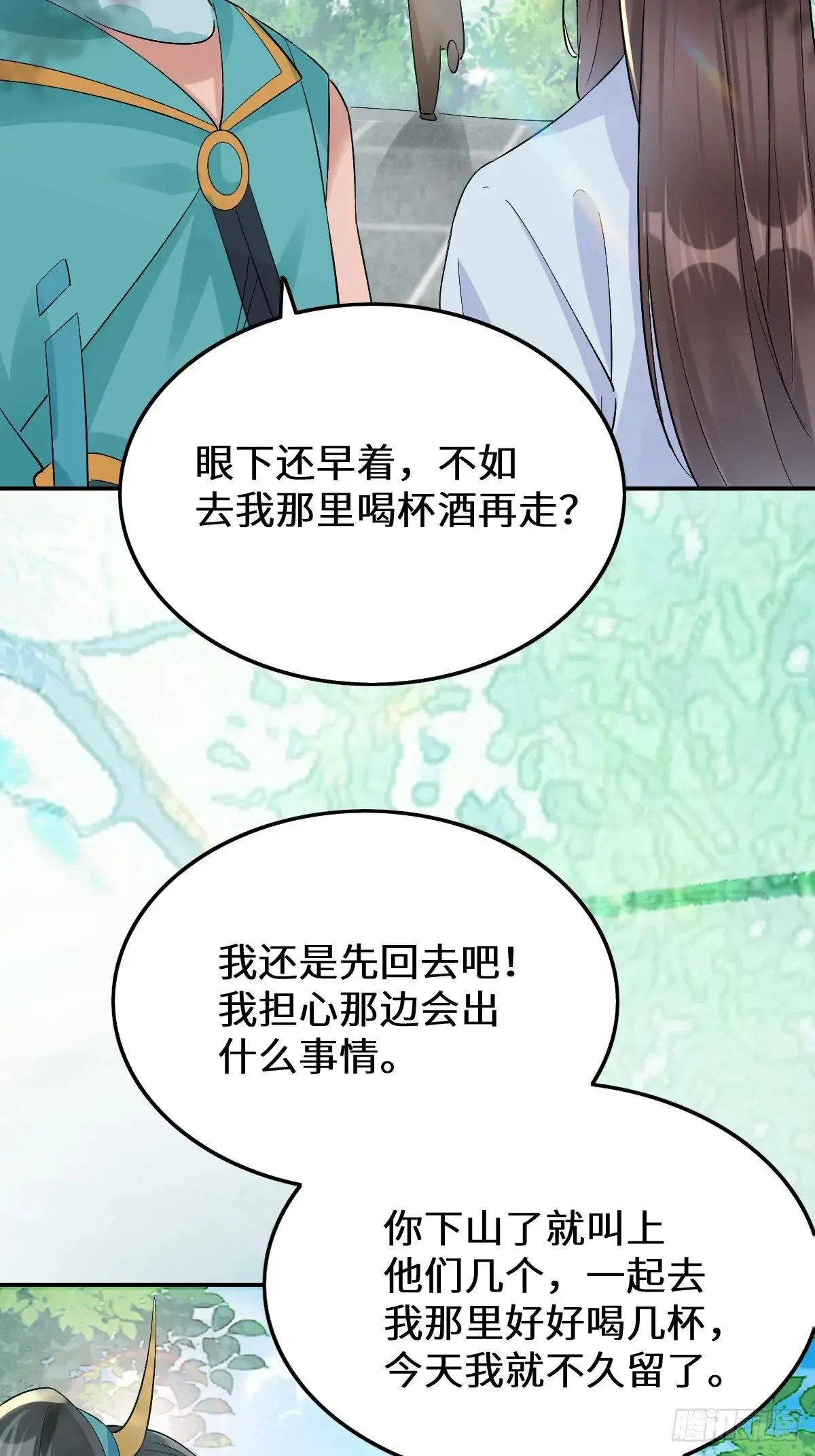 631 罗宇危重 第13页