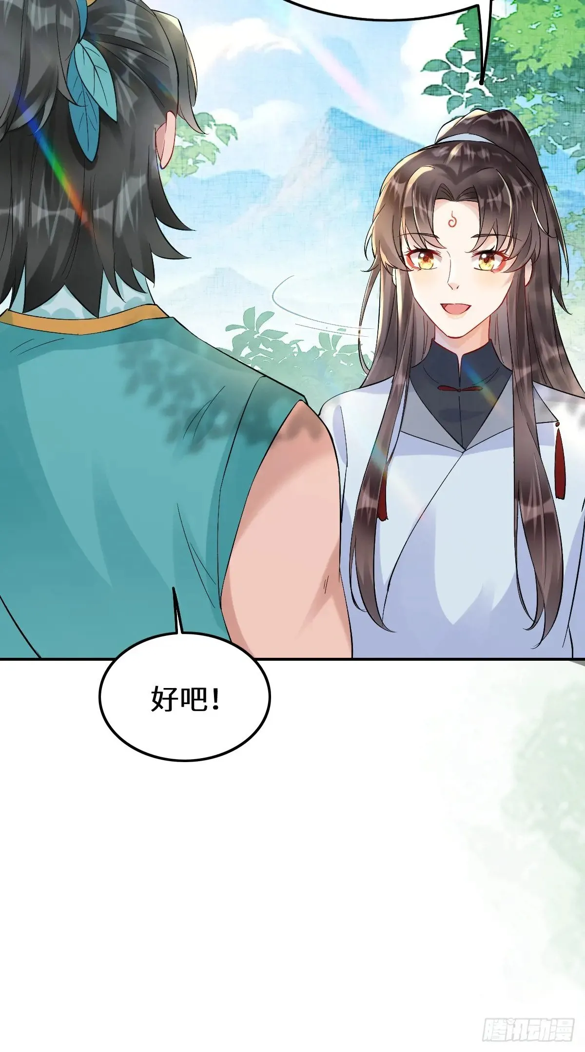 631 罗宇危重 第14页