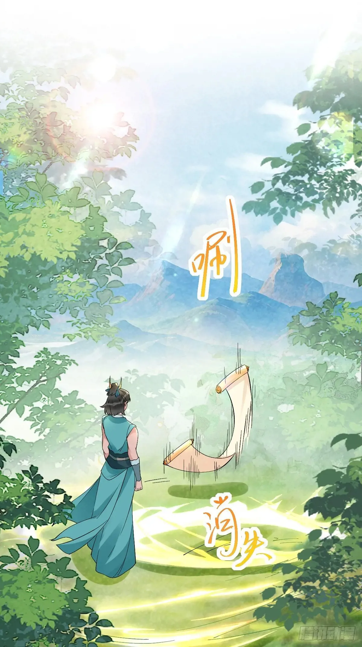 631 罗宇危重 第15页