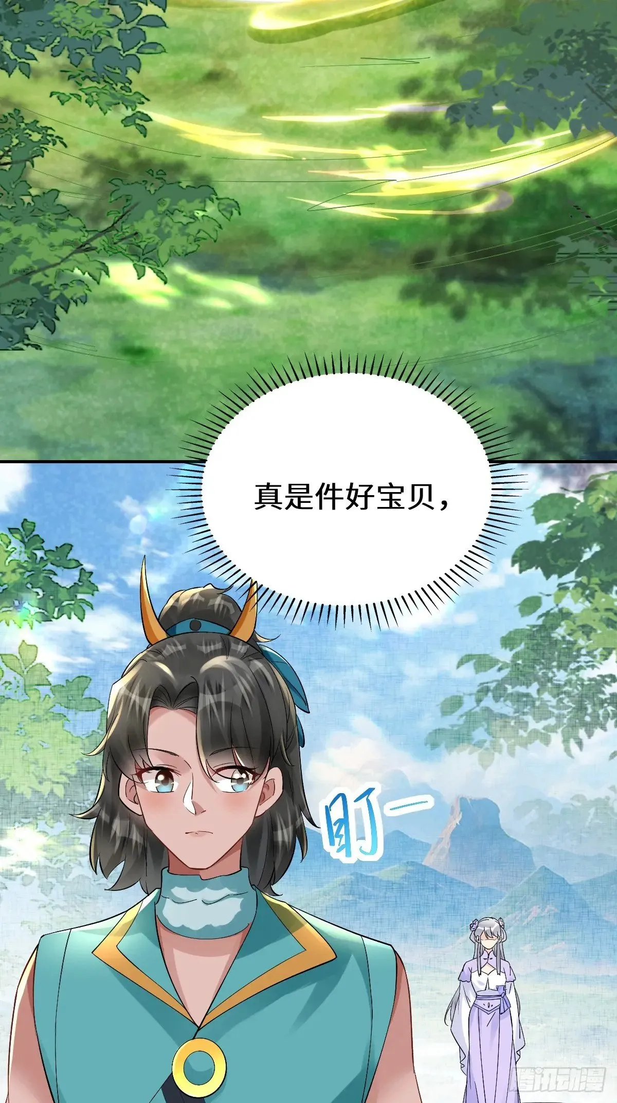 631 罗宇危重 第16页