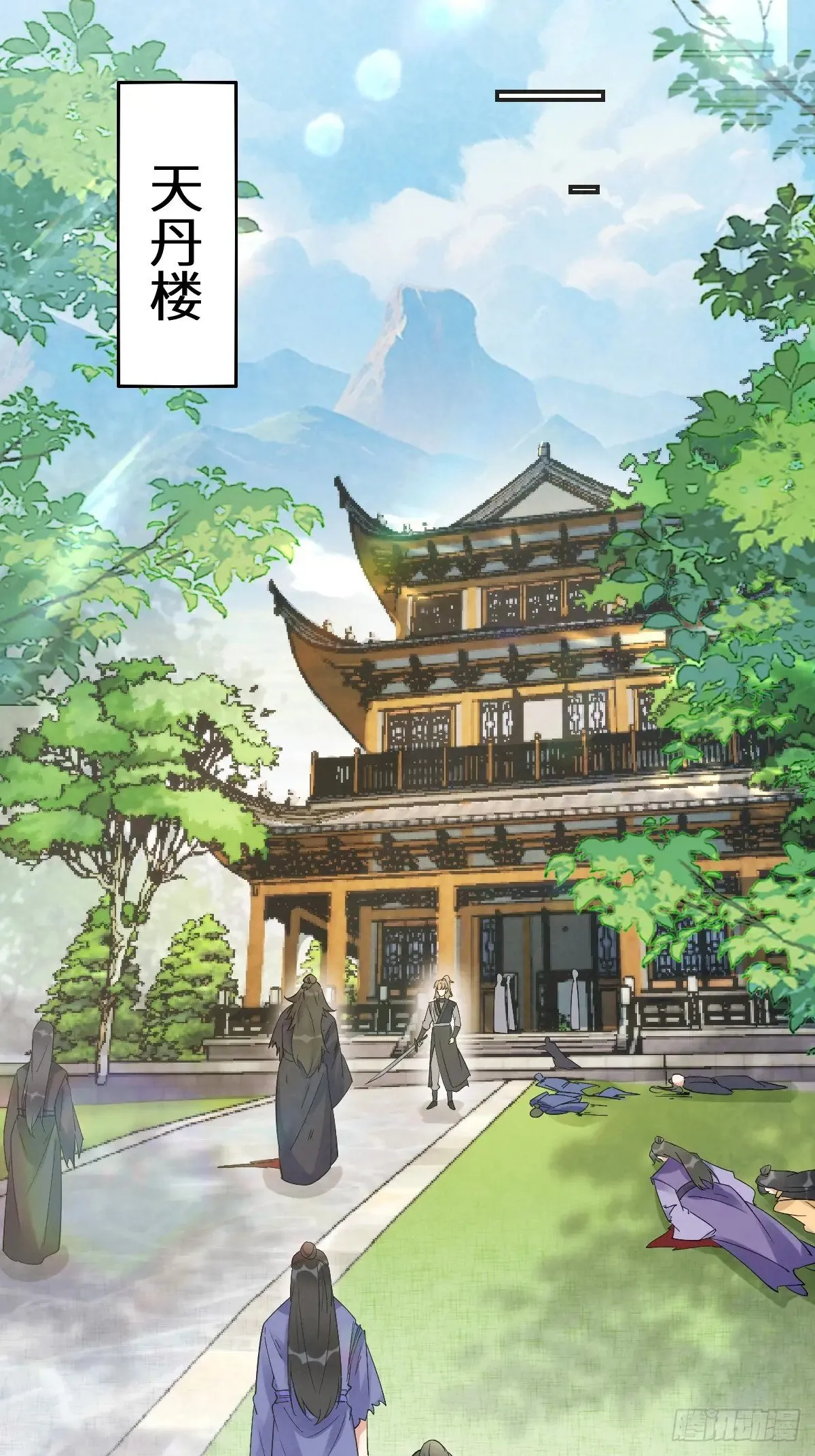 631 罗宇危重 第18页