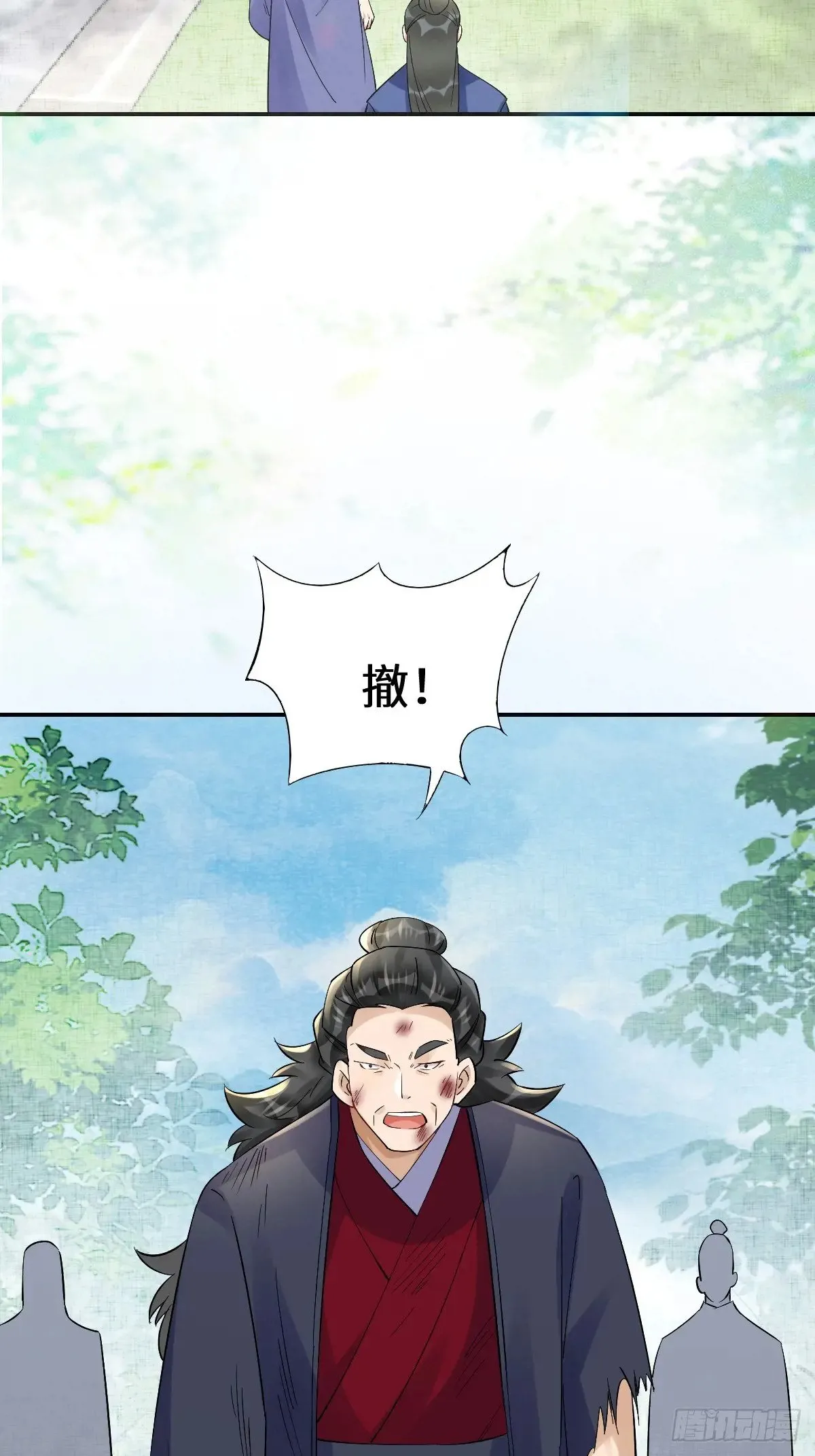 631 罗宇危重 第19页
