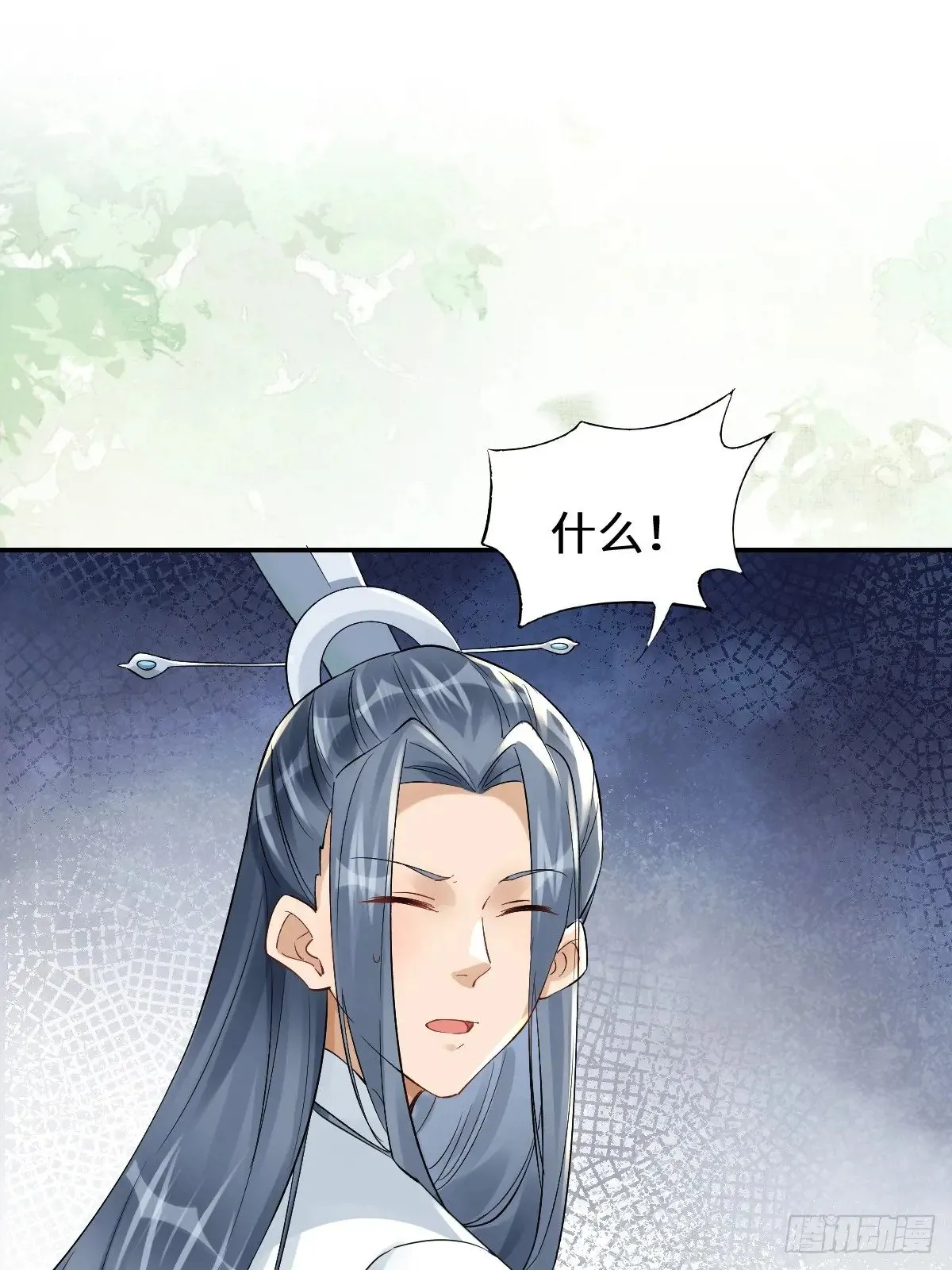 631 罗宇危重 第23页