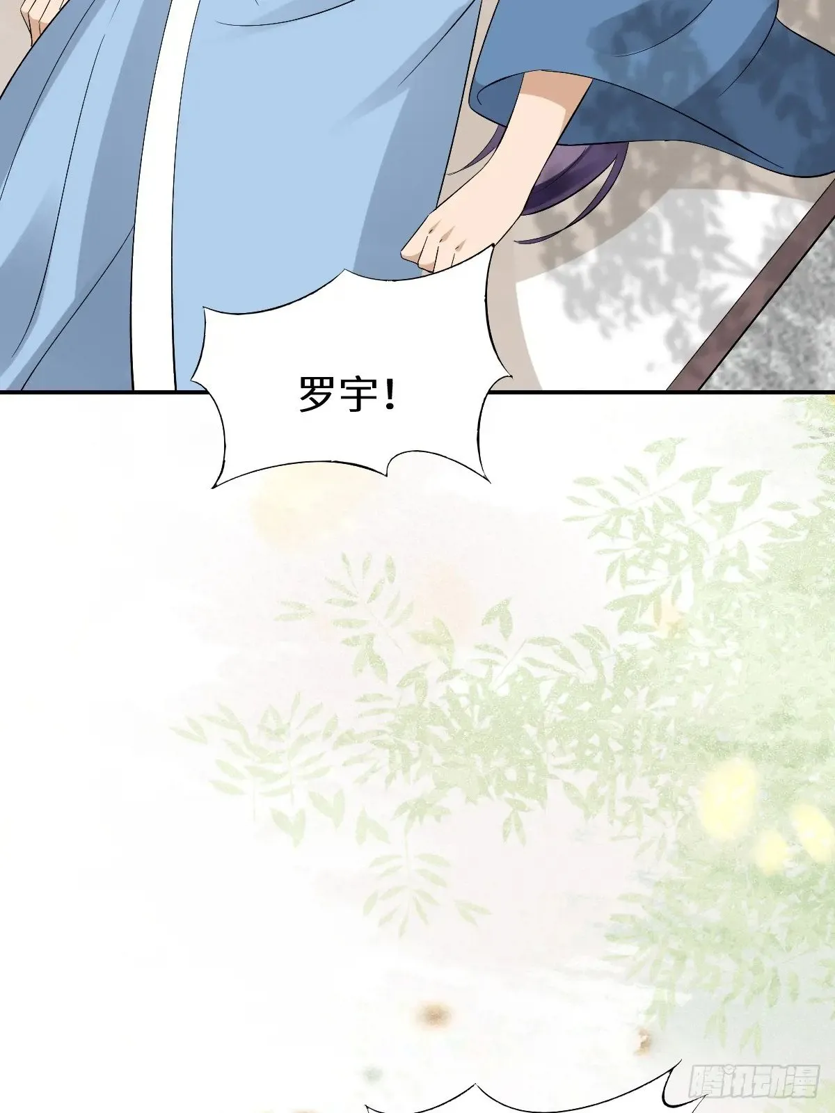 631 罗宇危重 第26页