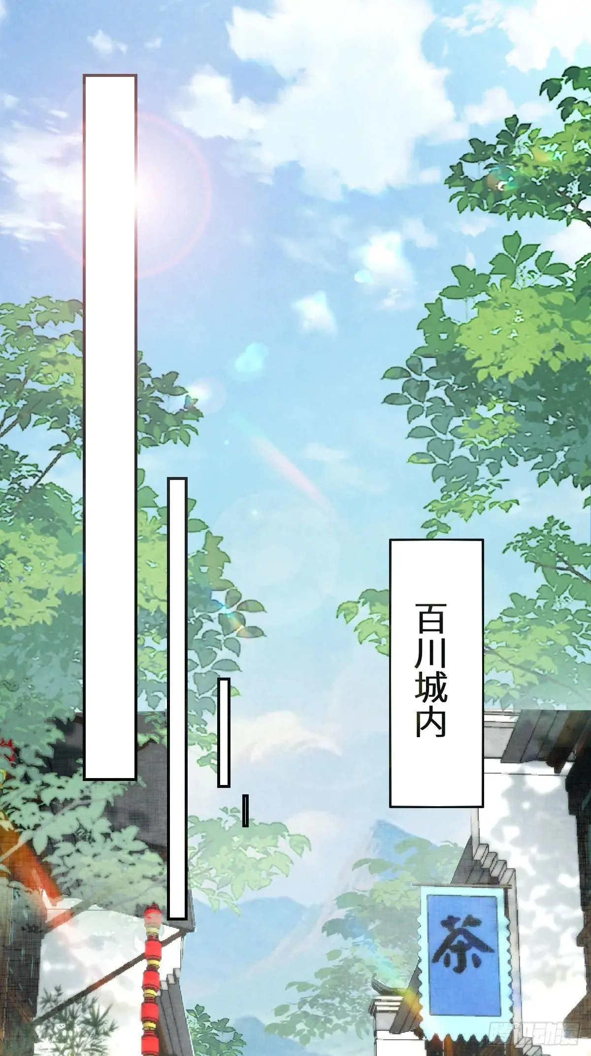 631 罗宇危重 第33页