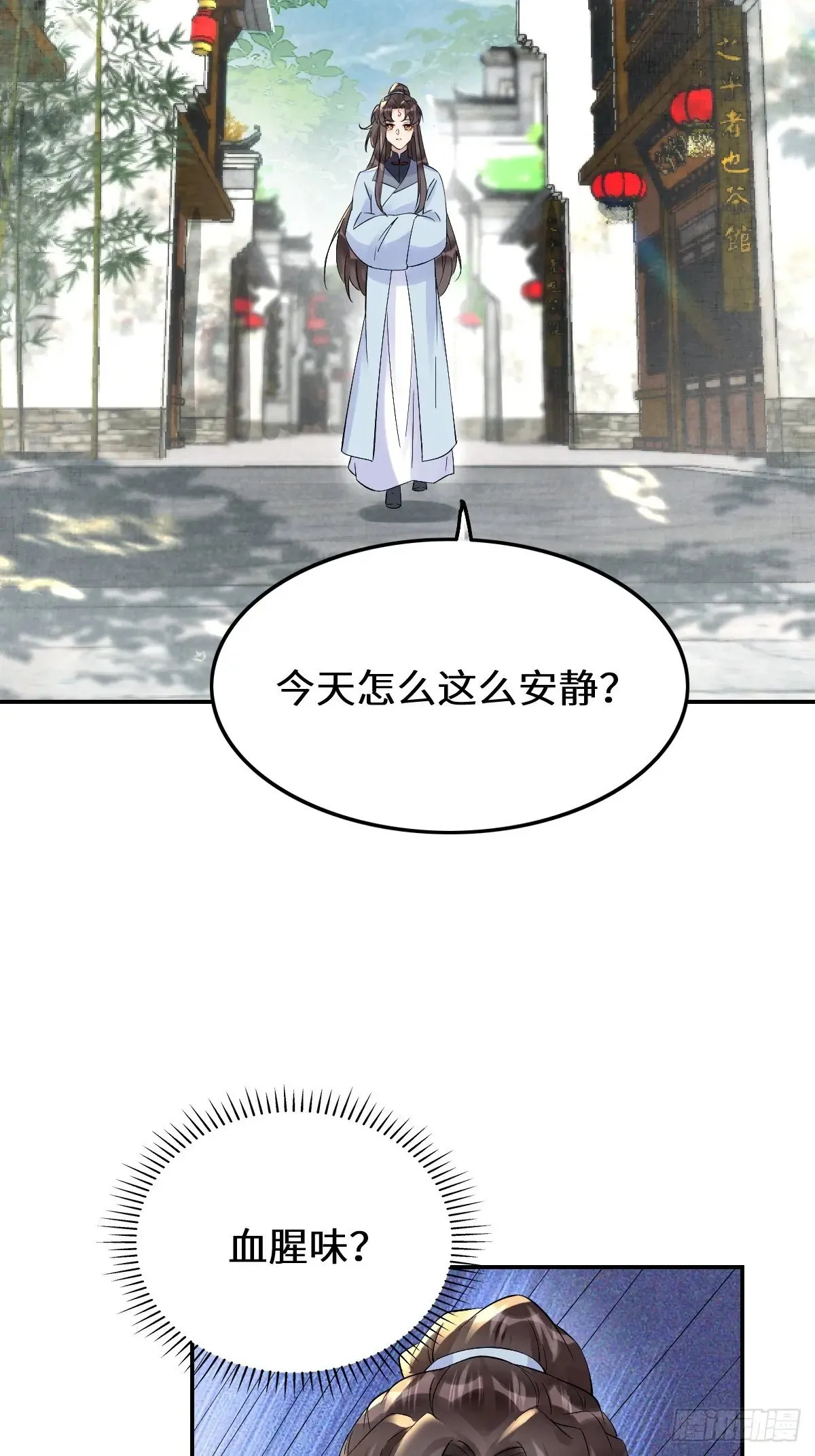 631 罗宇危重 第34页