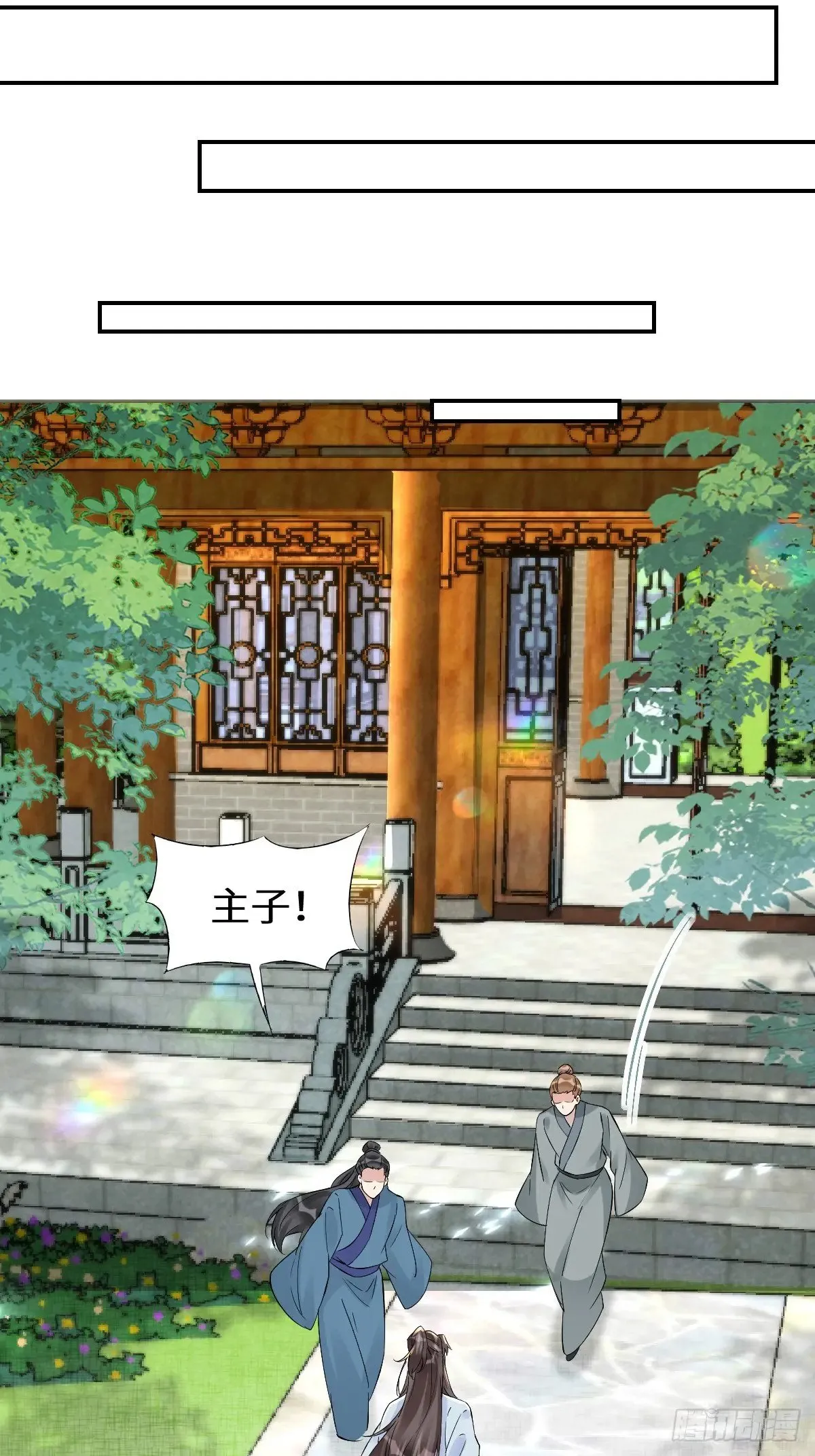 631 罗宇危重 第37页