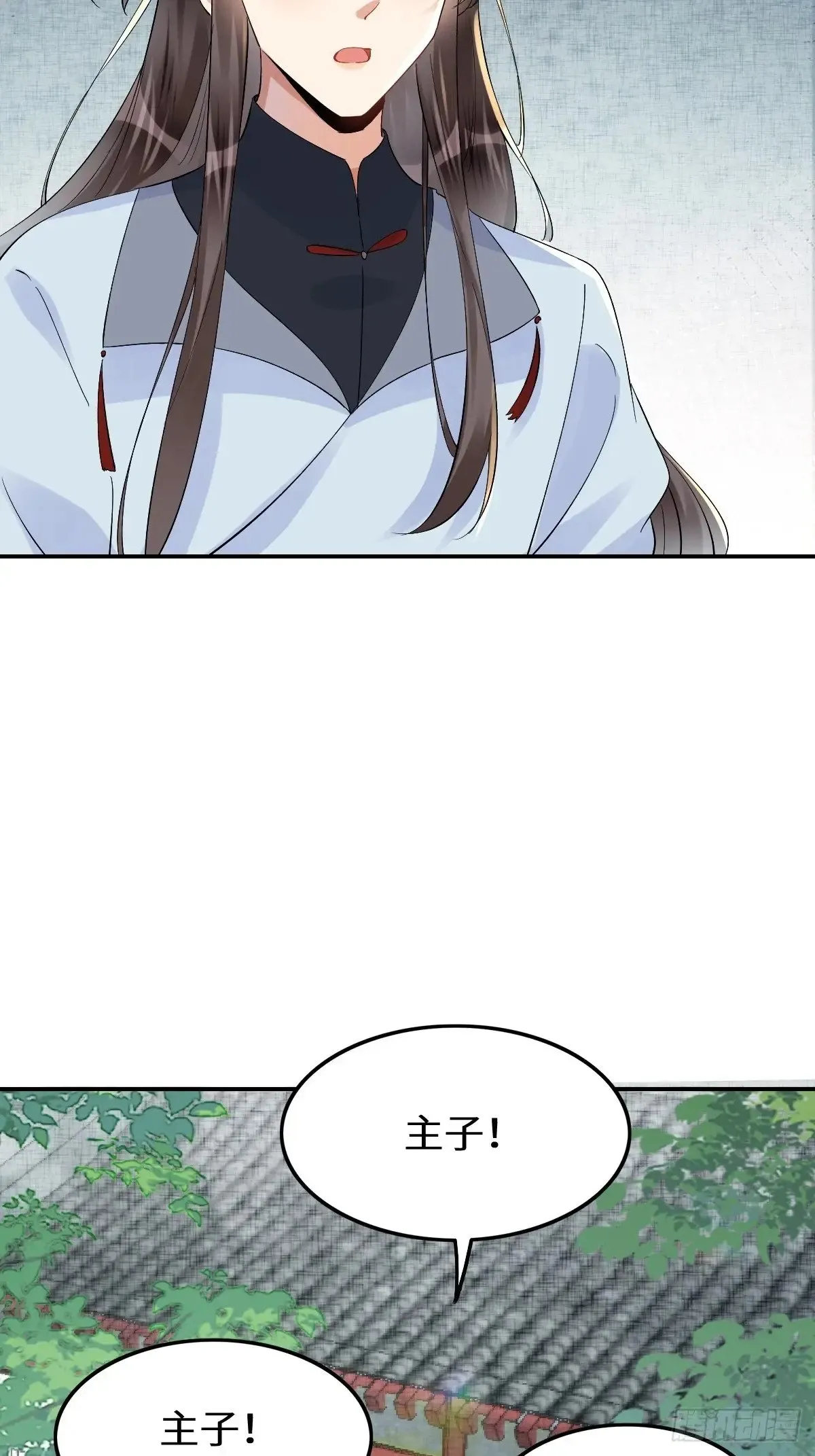 631 罗宇危重 第39页
