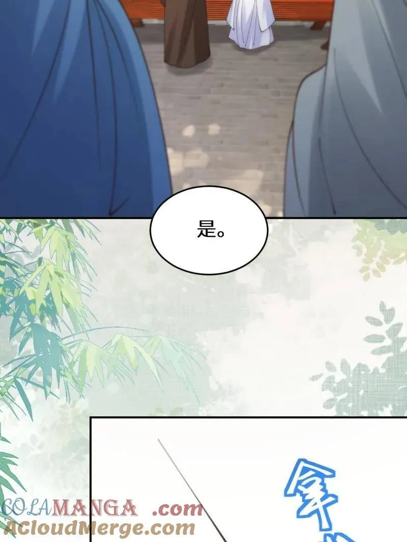 第627话 632 五毒门 第16页