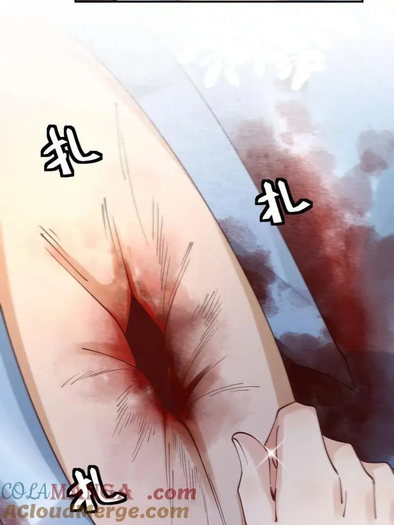 第627话 632 五毒门 第28页