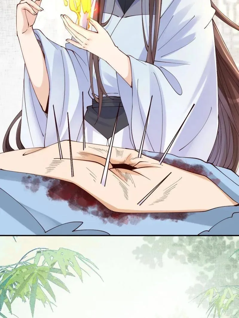 第627话 632 五毒门 第38页