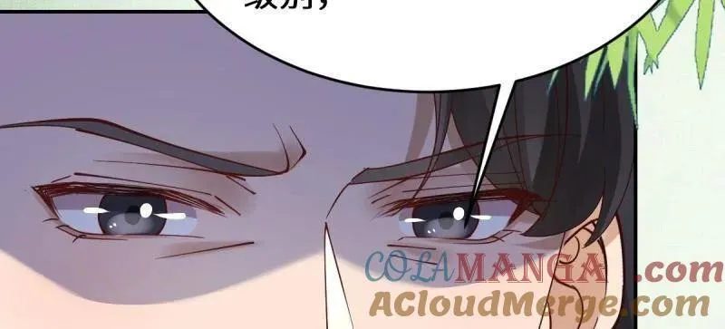 第627话 632 五毒门 第55页