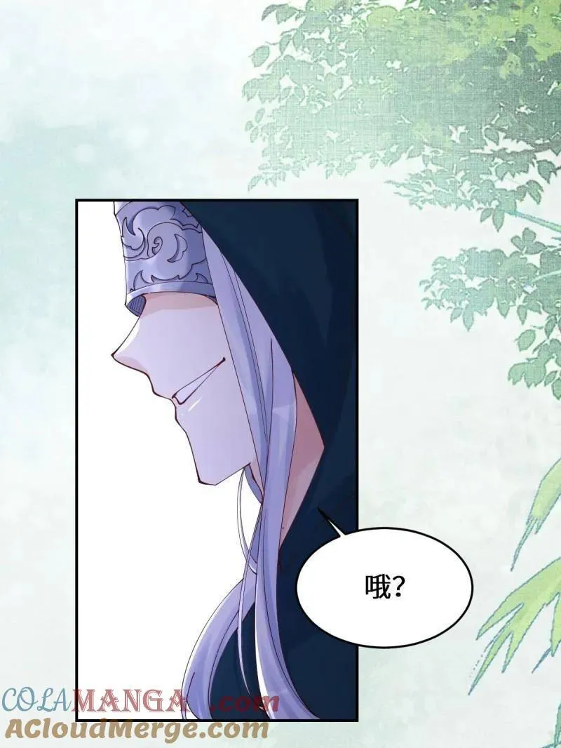 第627话 632 五毒门 第82页