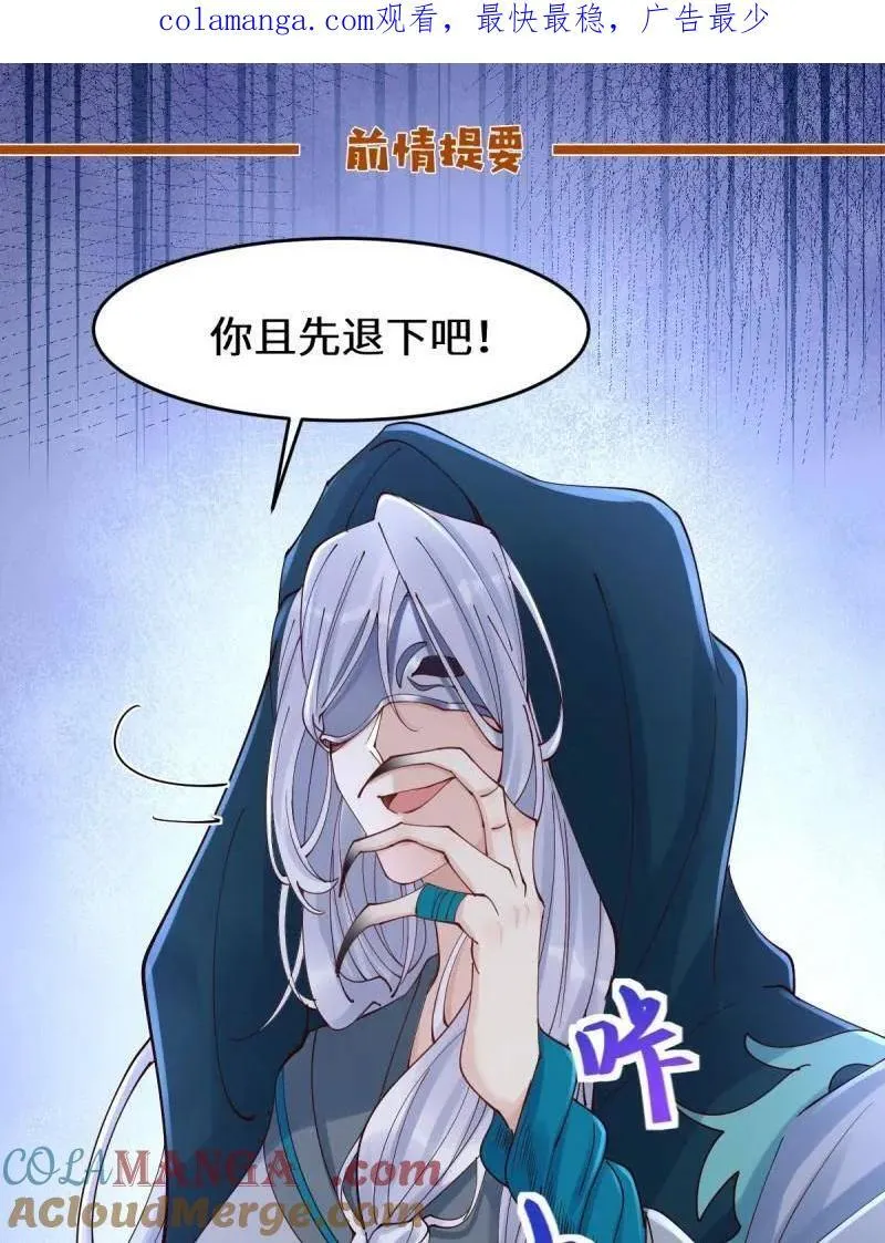 第628话 633 儿大不中留 第1页