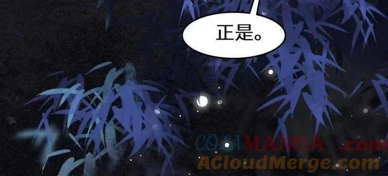 第628话 633 儿大不中留 第17页
