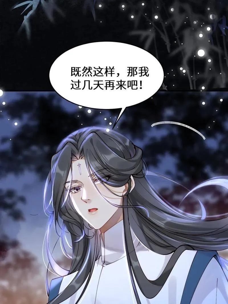 第628话 633 儿大不中留 第18页