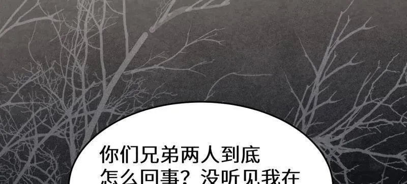 第628话 633 儿大不中留 第23页