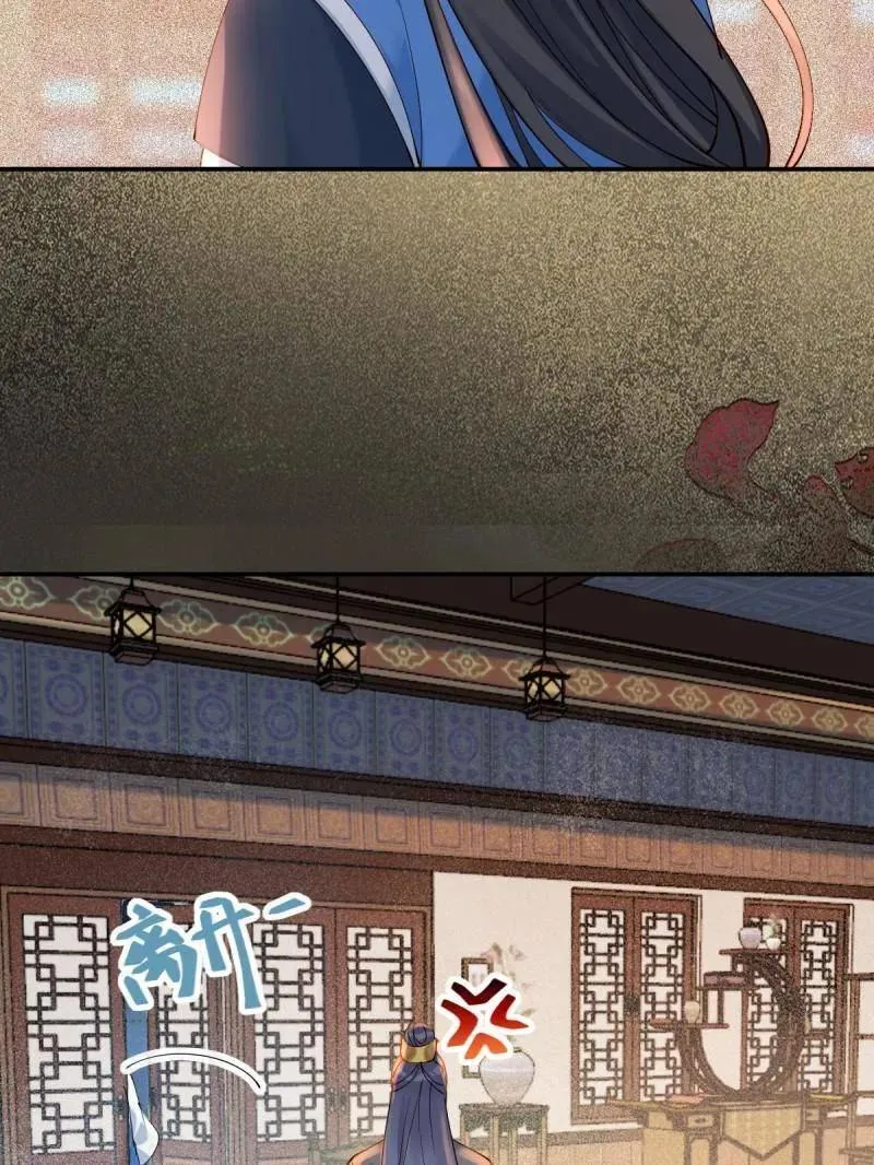第628话 633 儿大不中留 第48页