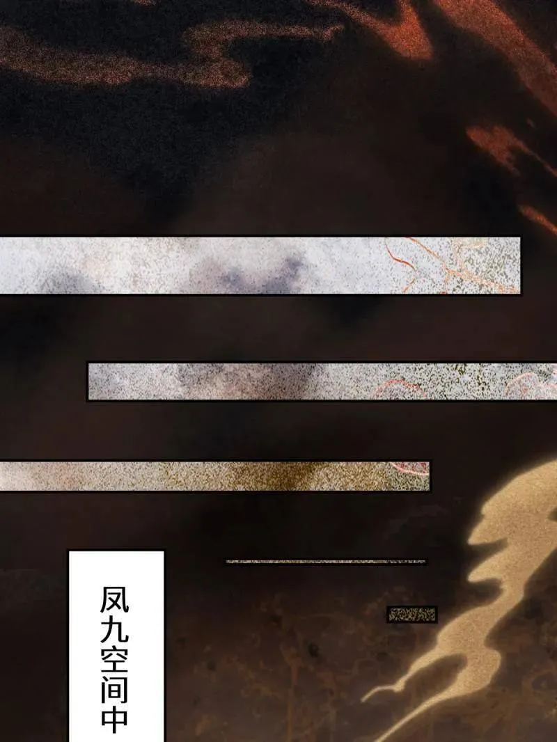 第628话 633 儿大不中留 第52页